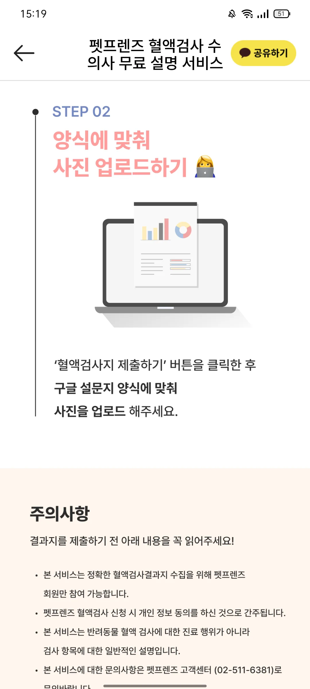 Test Image 39