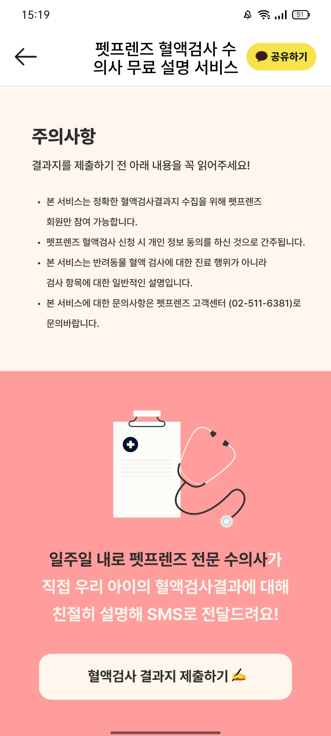 Test Image 40
