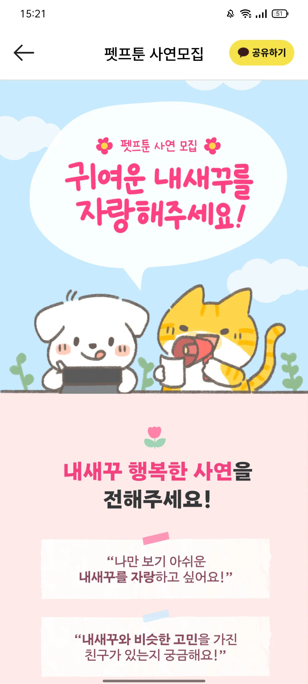 Test Image 47
