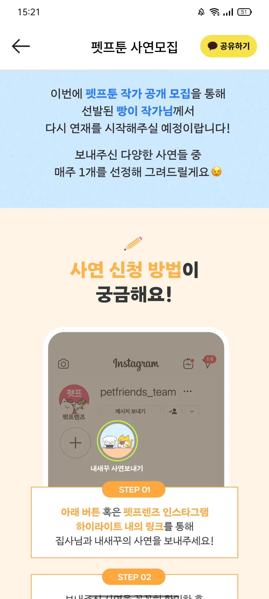 Test Image 50