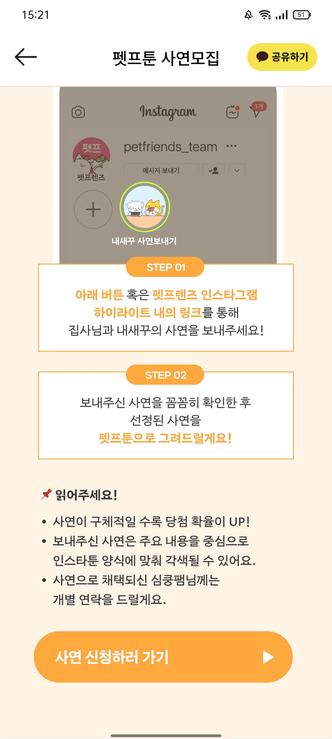 Test Image 51