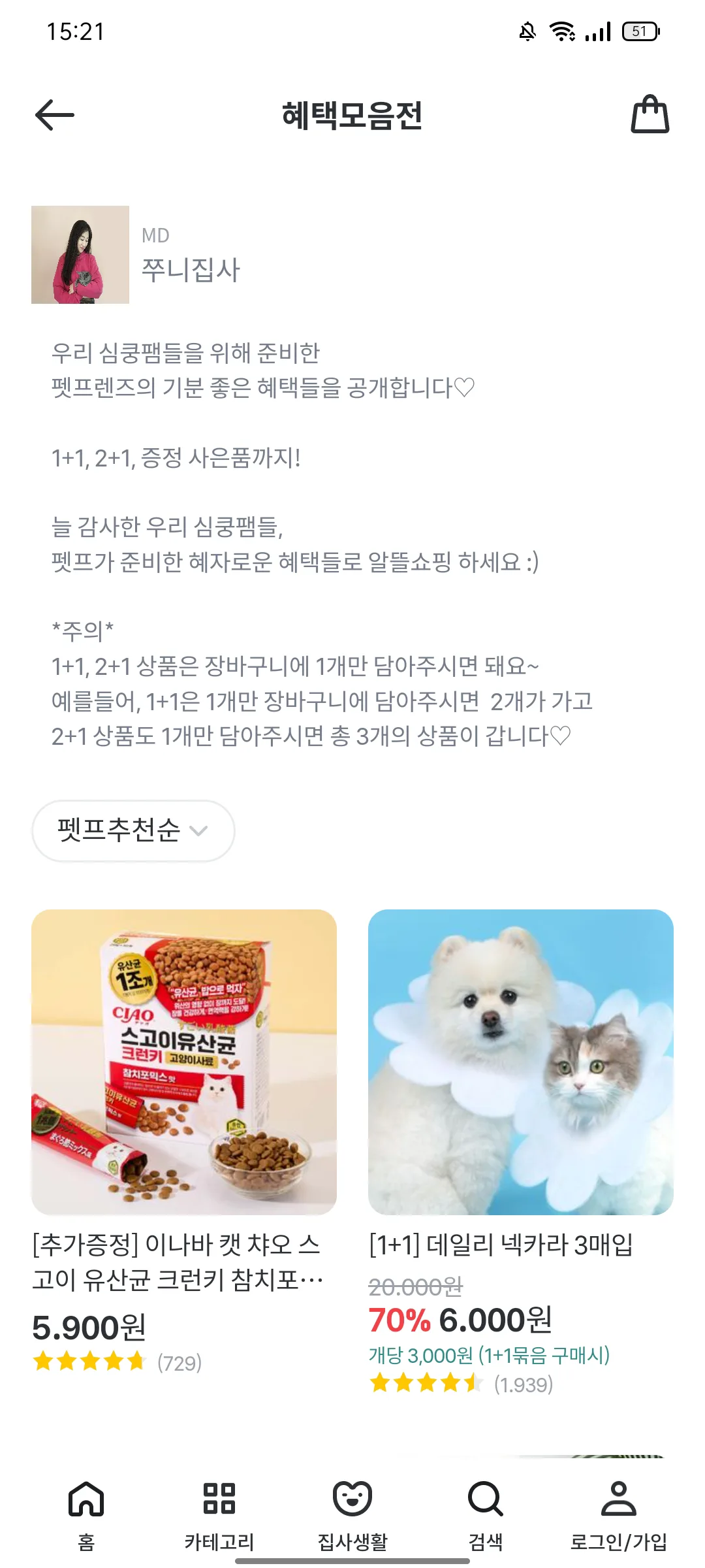 Test Image 52