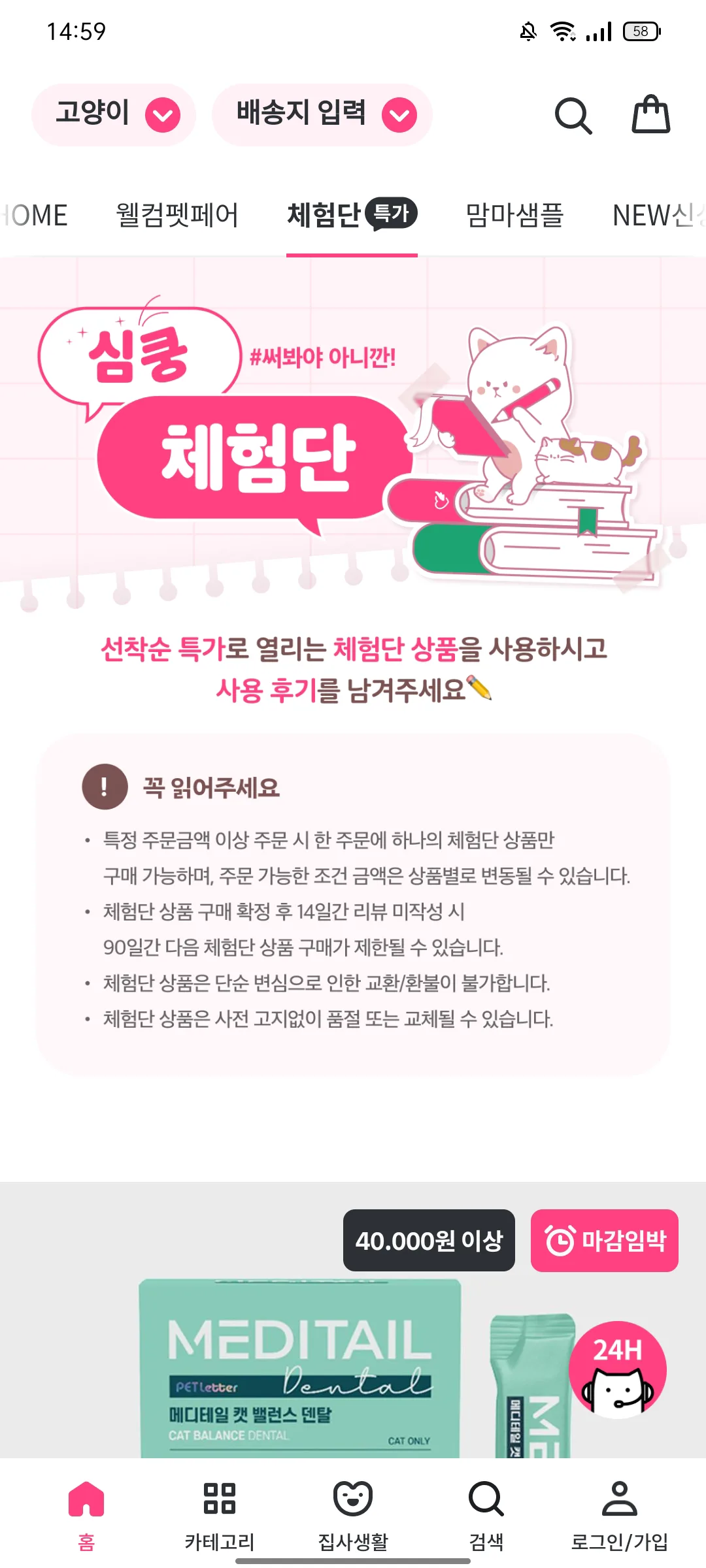 Test Image 1
