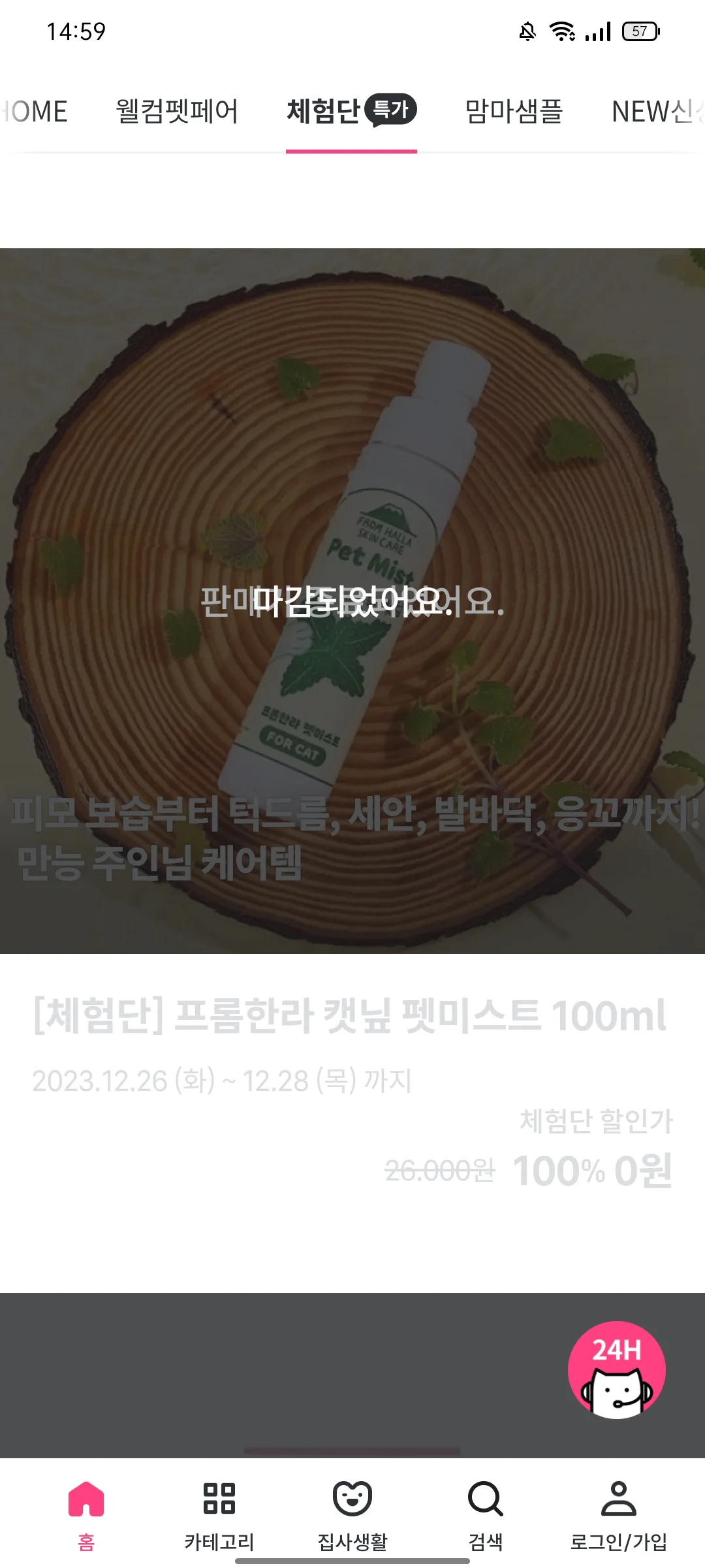 Test Image 6