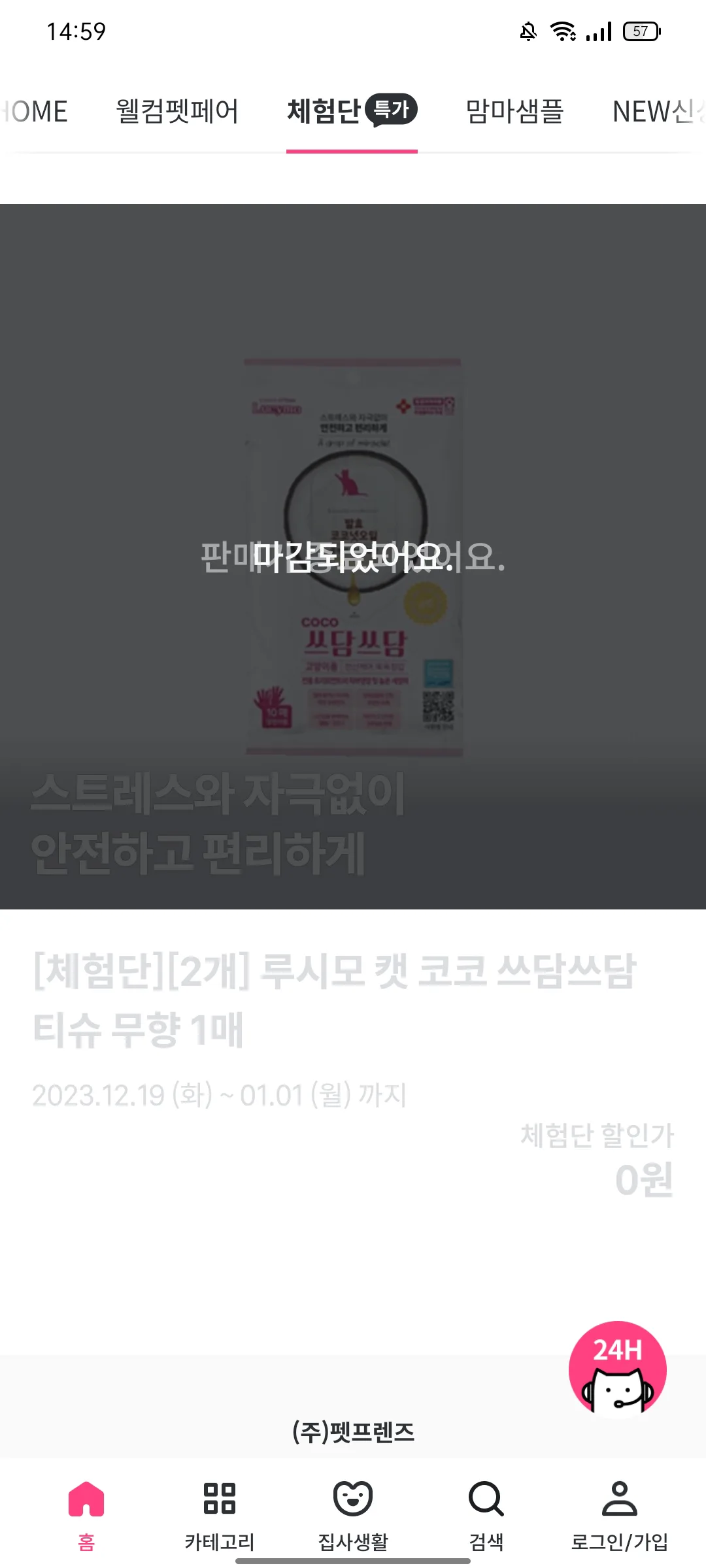 Test Image 7