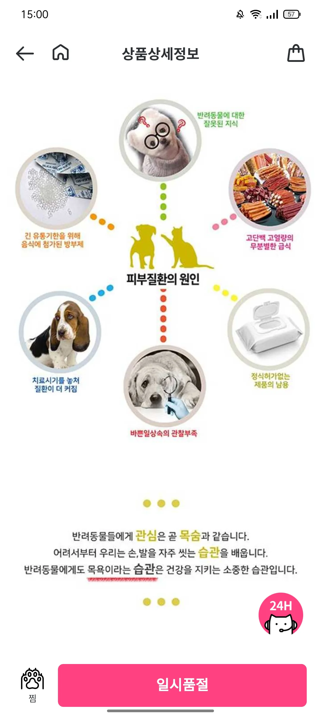 Test Image 17