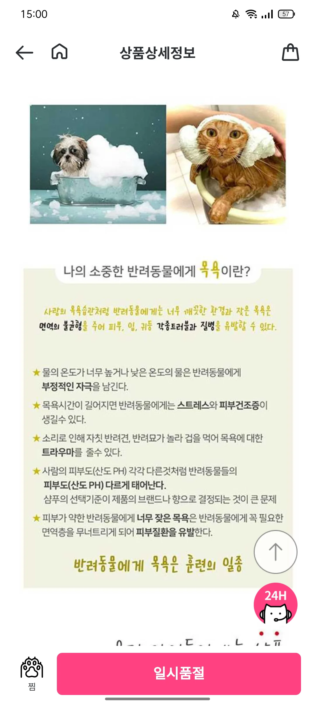 Test Image 18