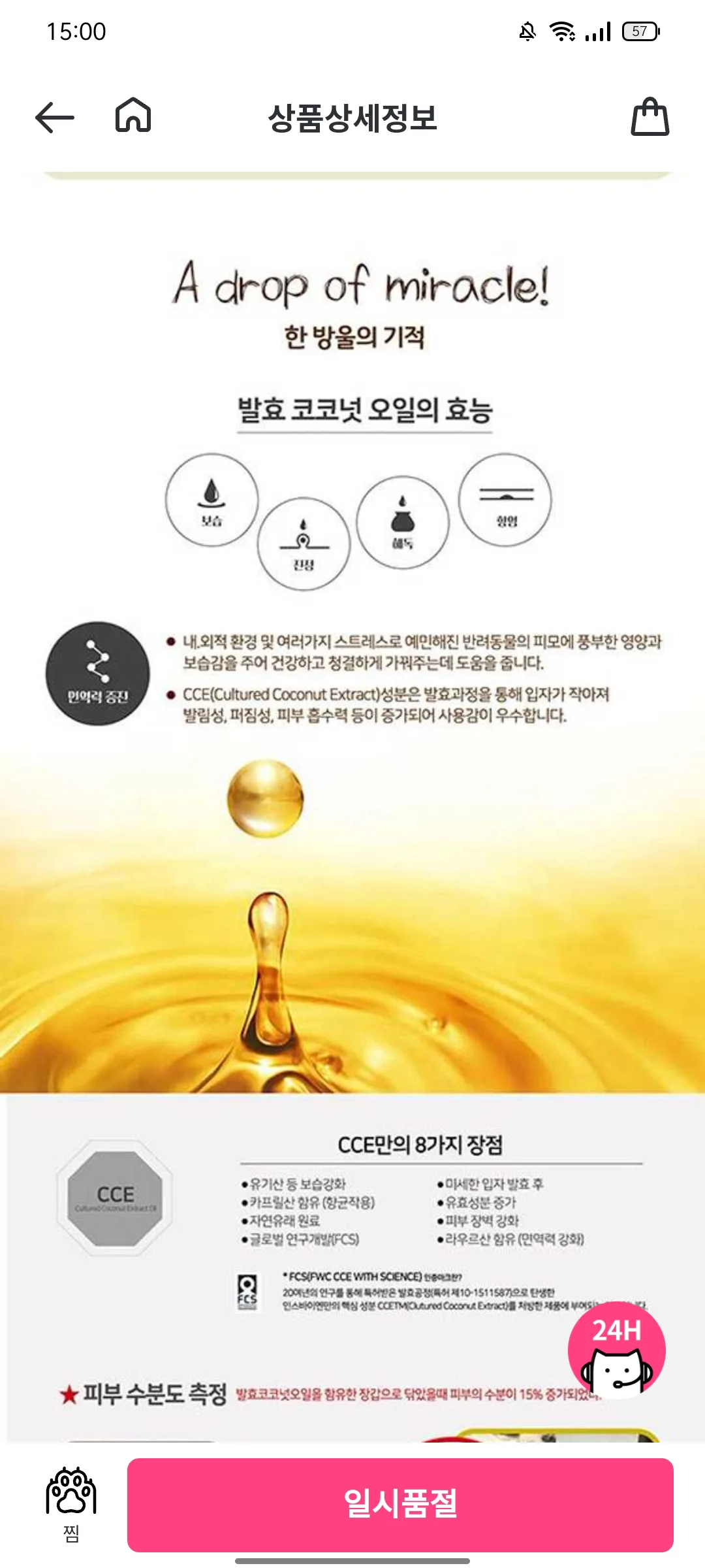 Test Image 21