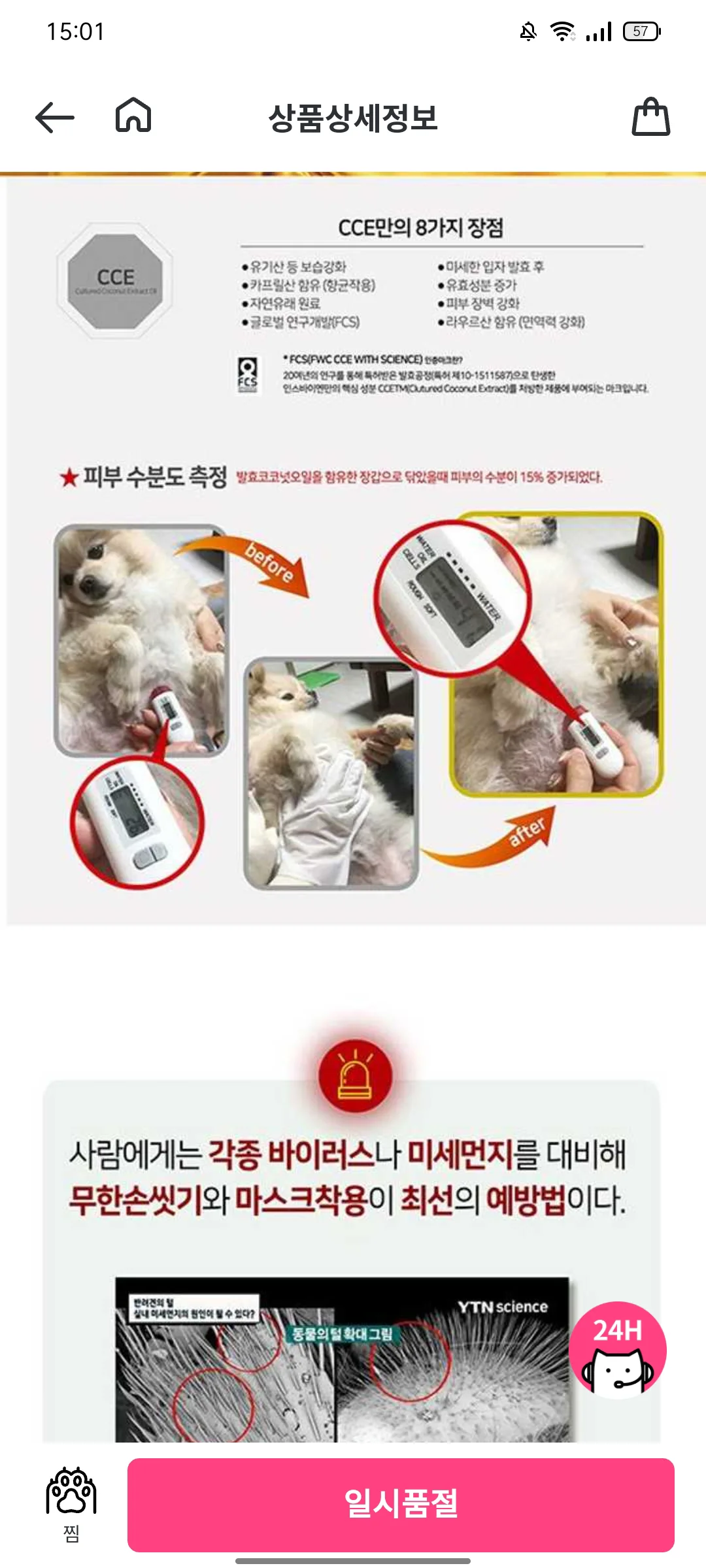 Test Image 22