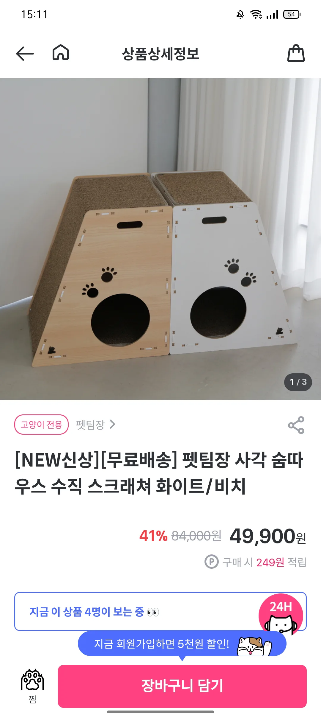 Test Image 6