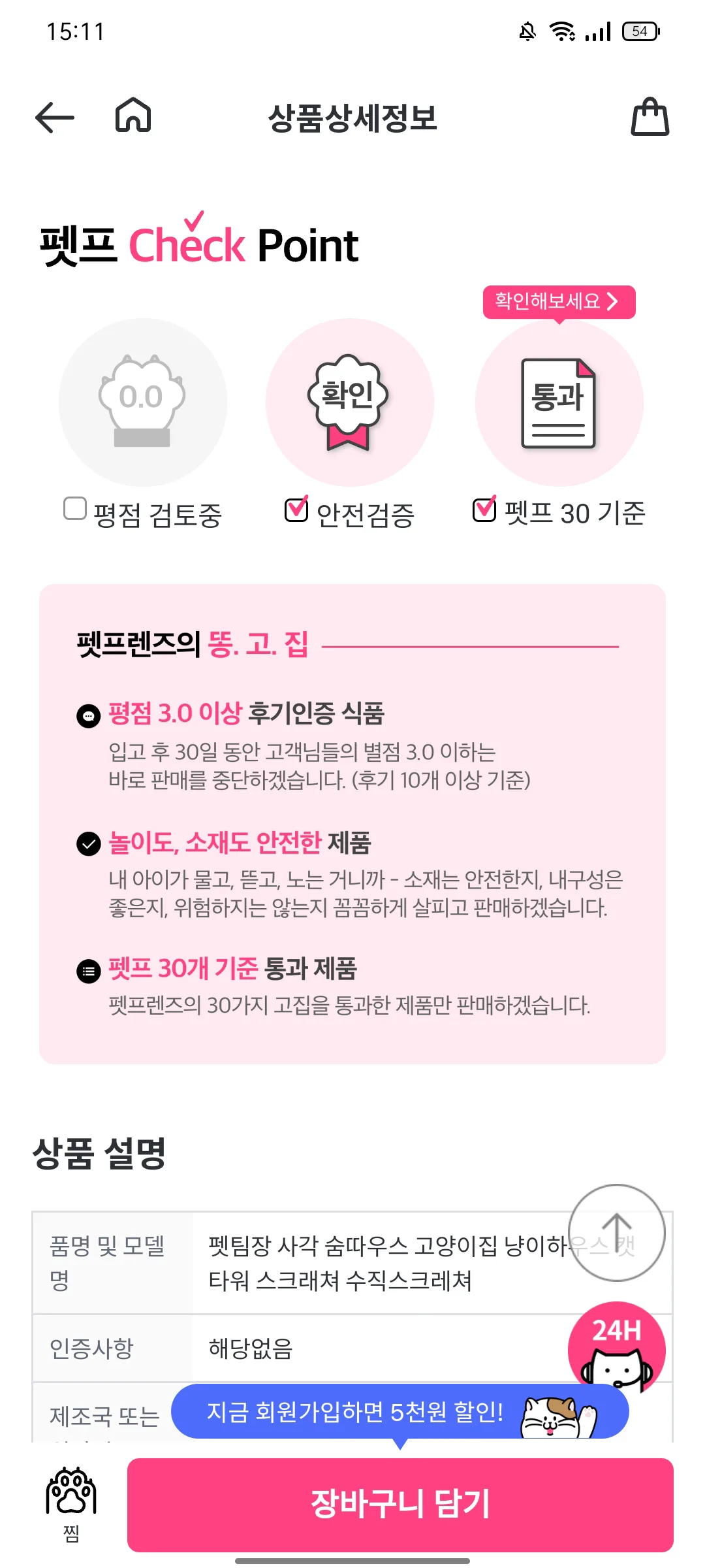 Test Image 8
