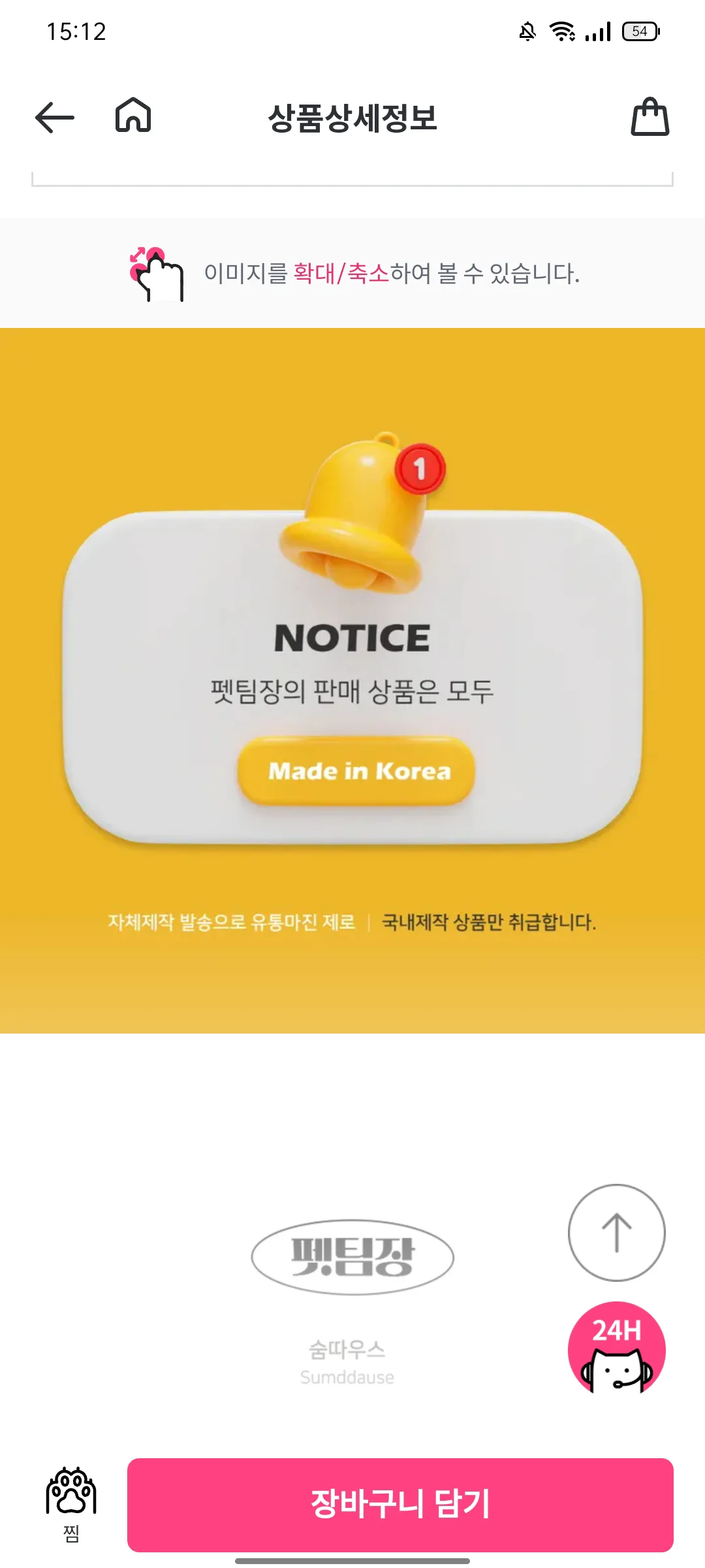 Test Image 9