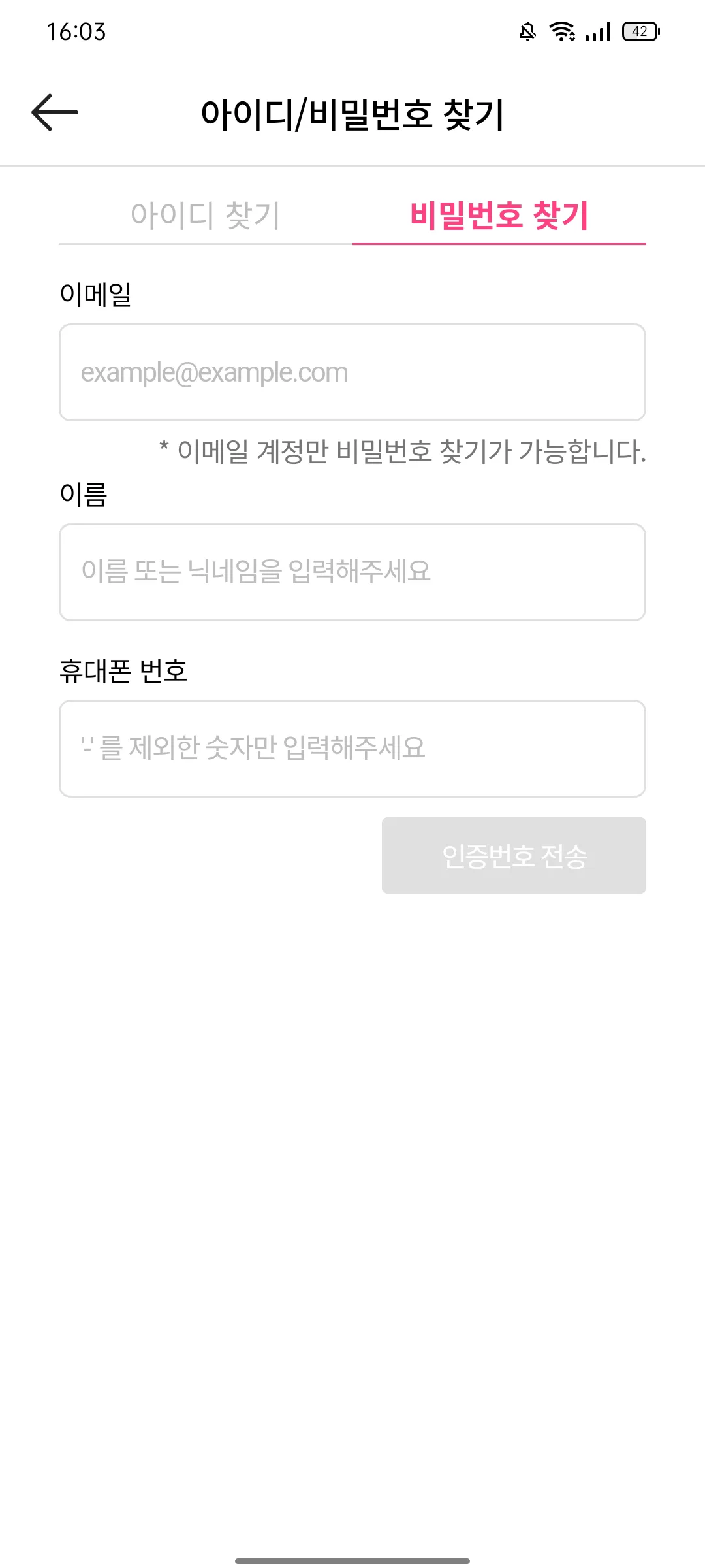 Test Image 4
