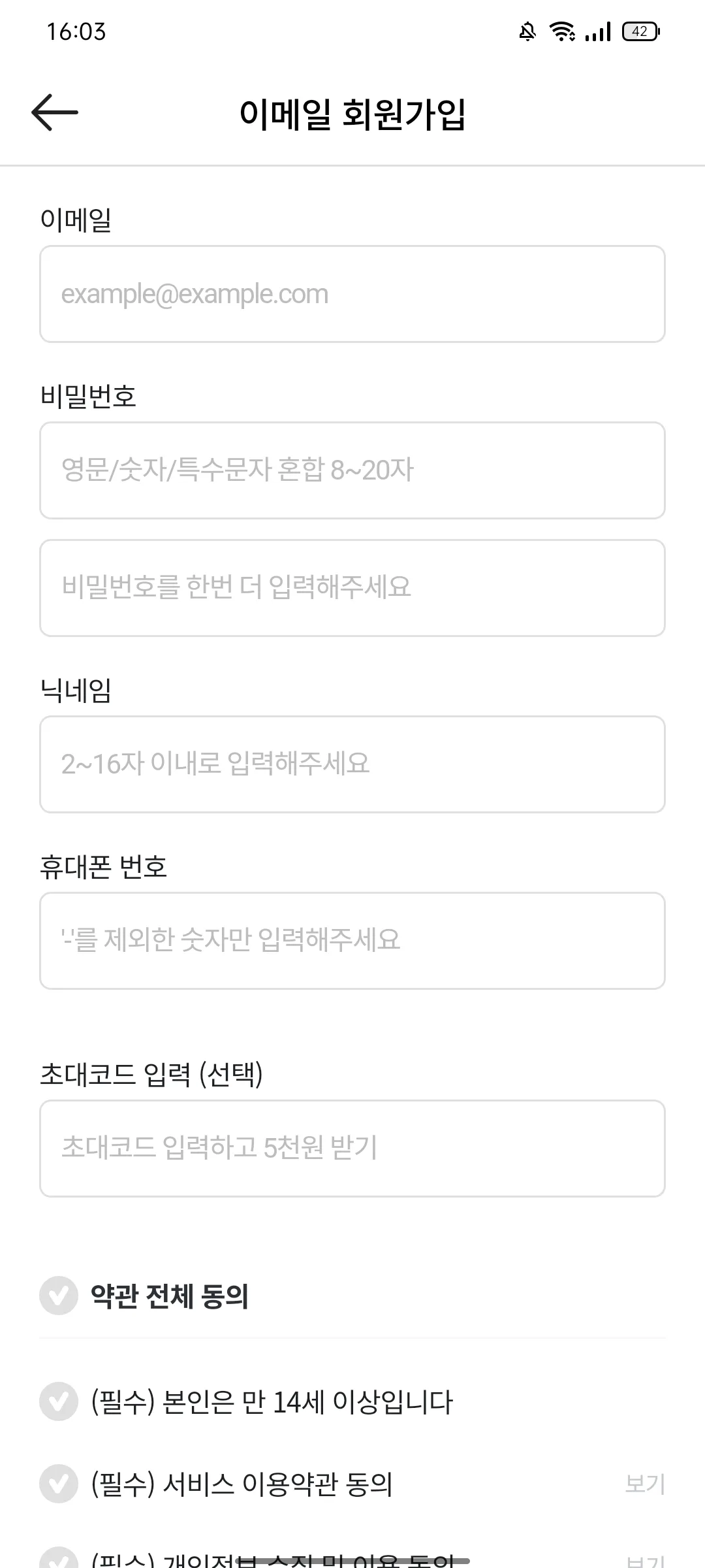 Test Image 5
