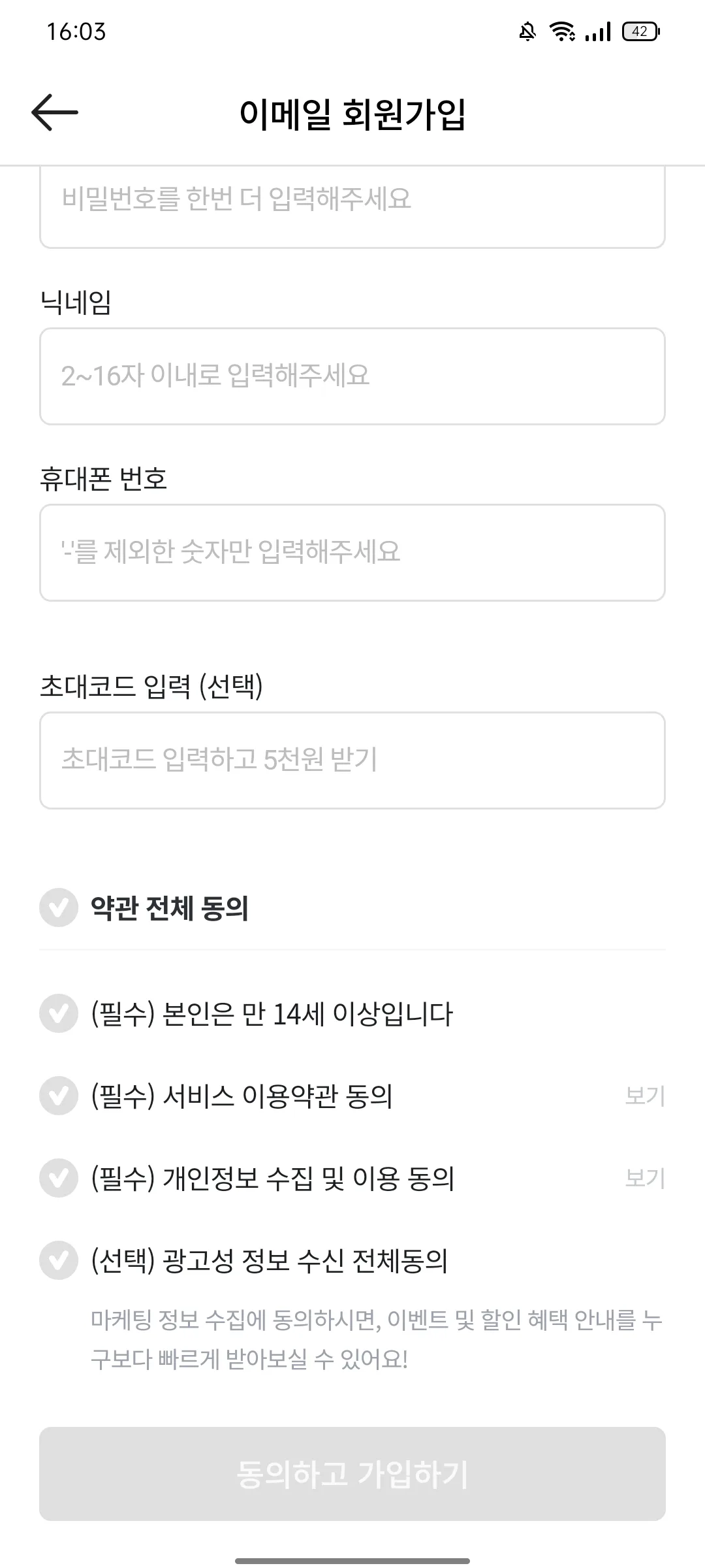 Test Image 6