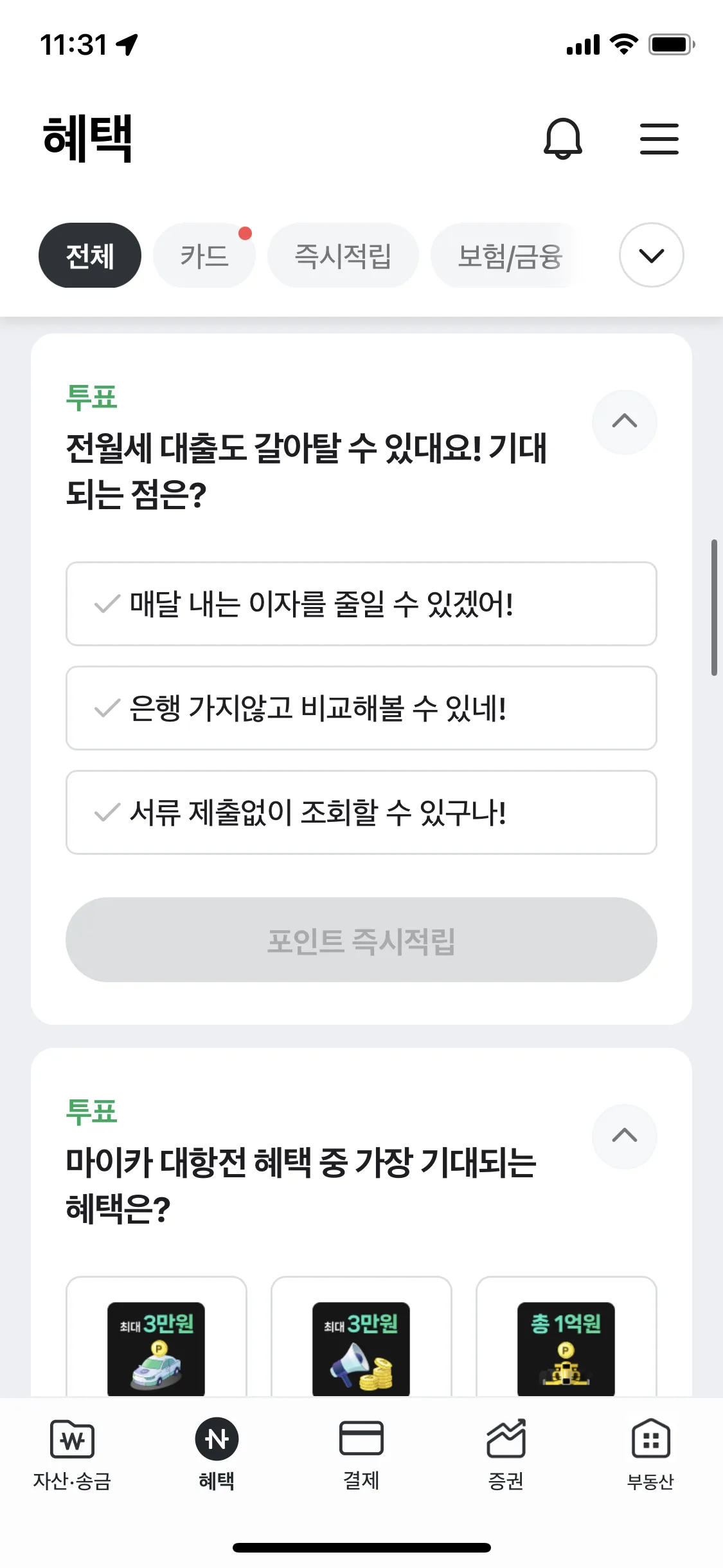 Test Image 3