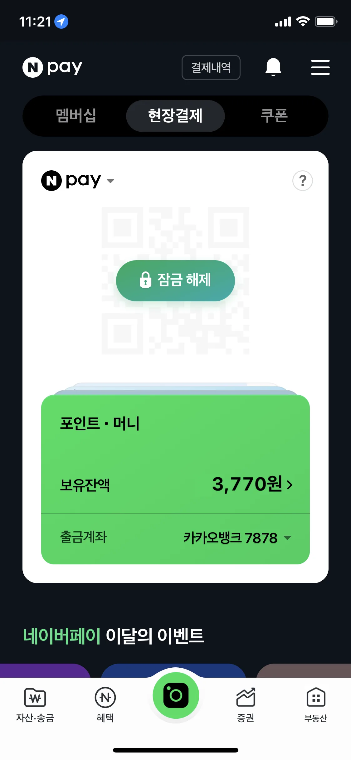 Test Image 1