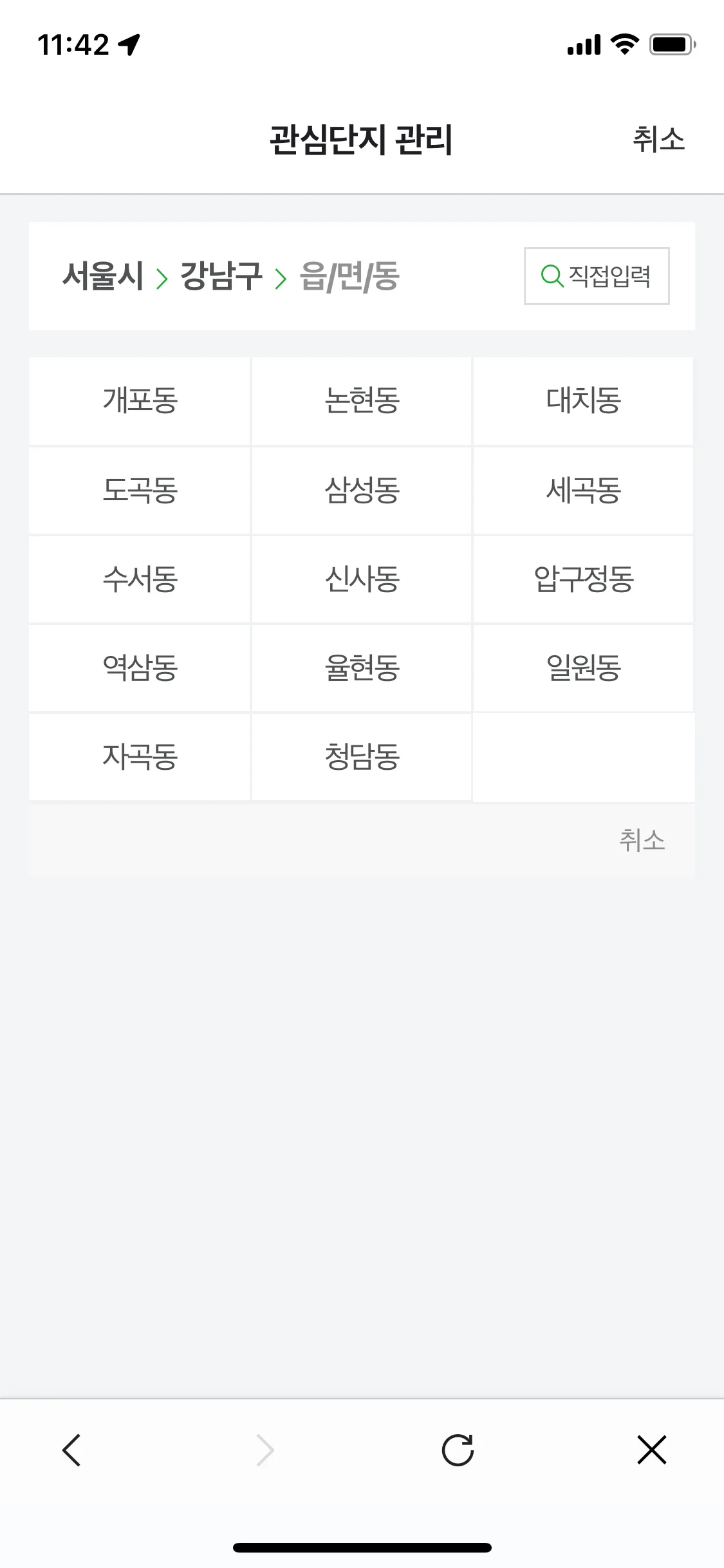 Test Image 7