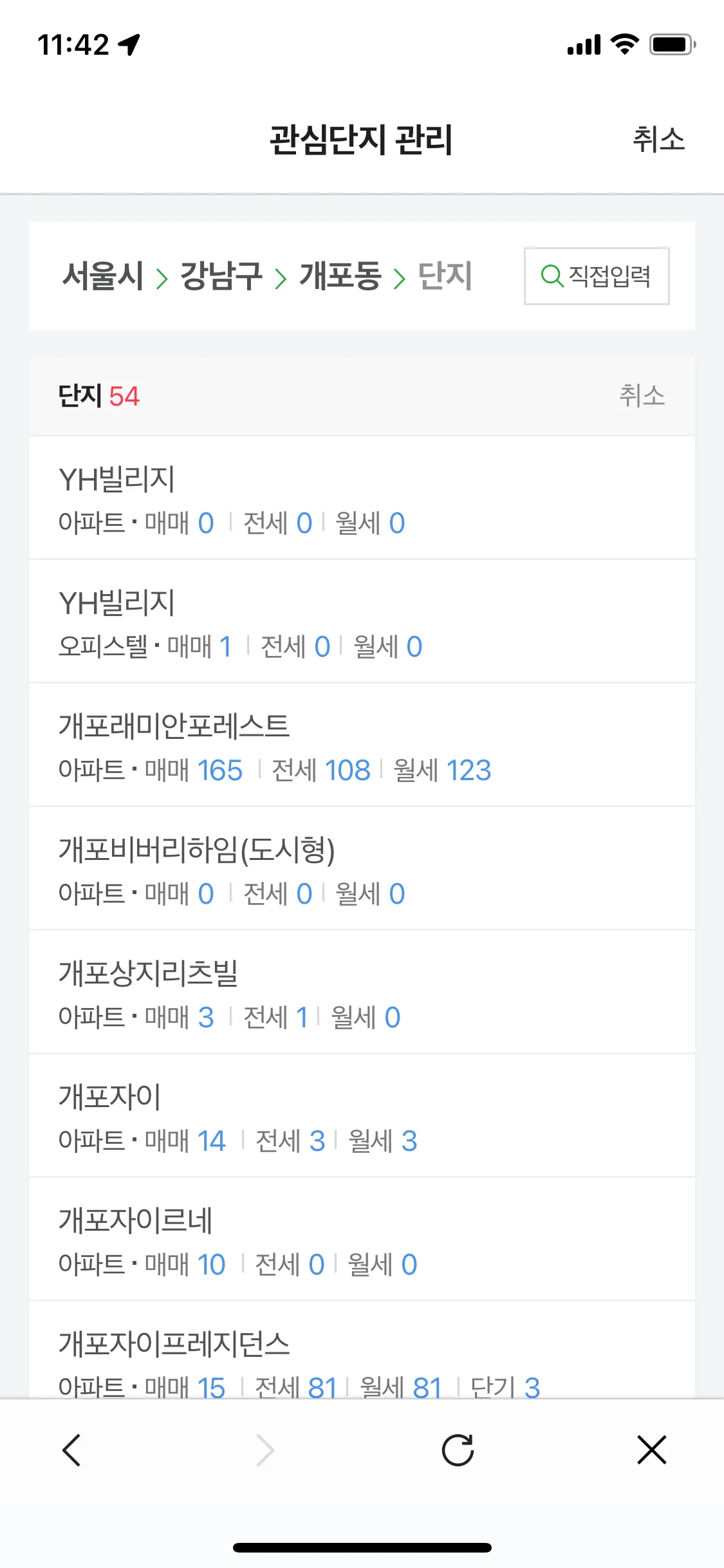 Test Image 8