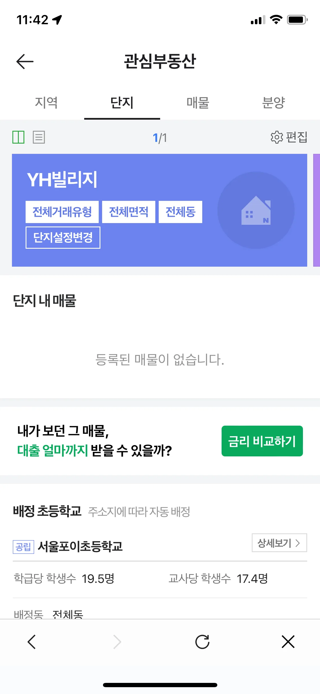 Test Image 11
