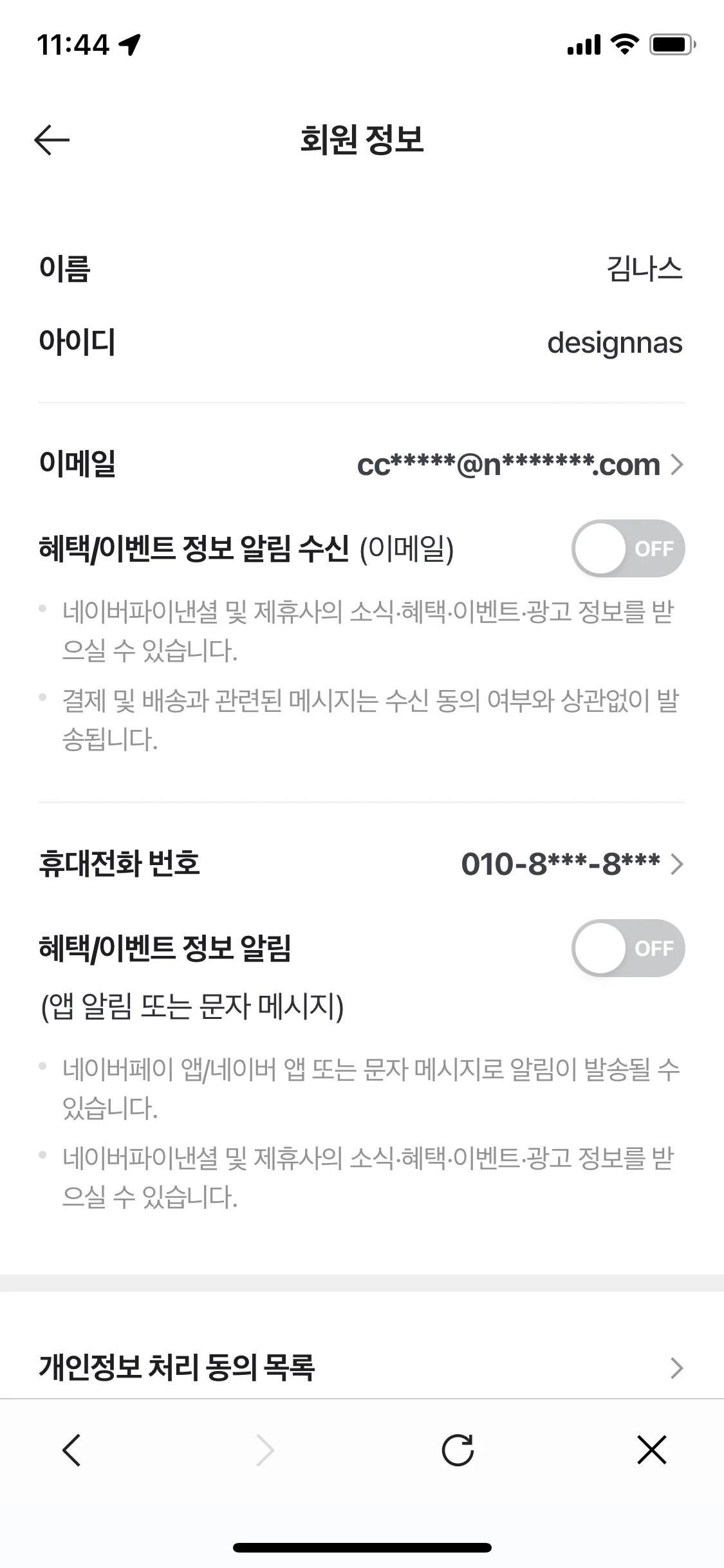 Test Image 2