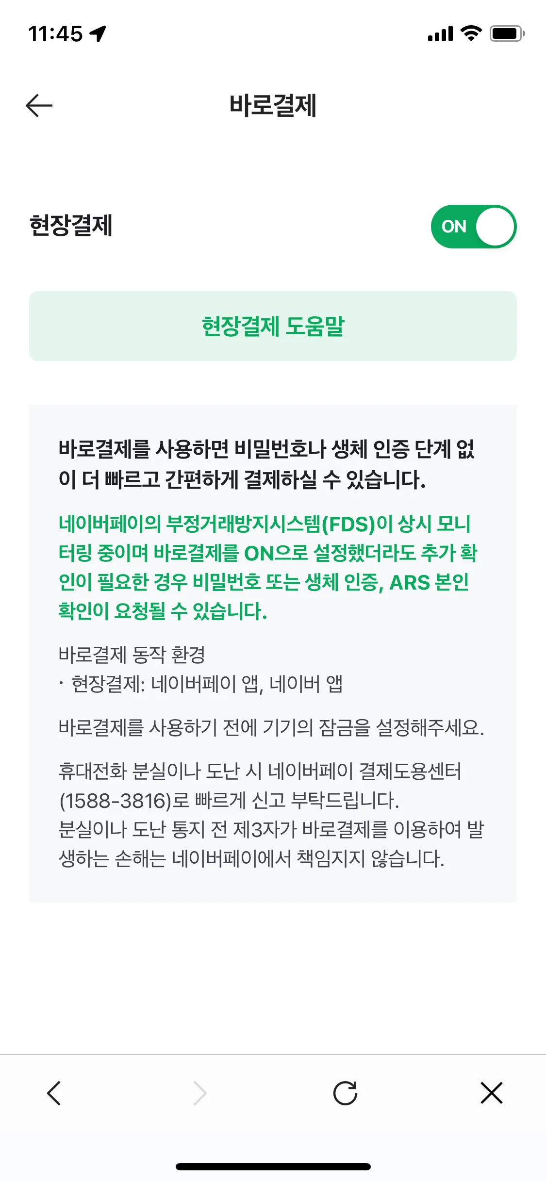 Test Image 6