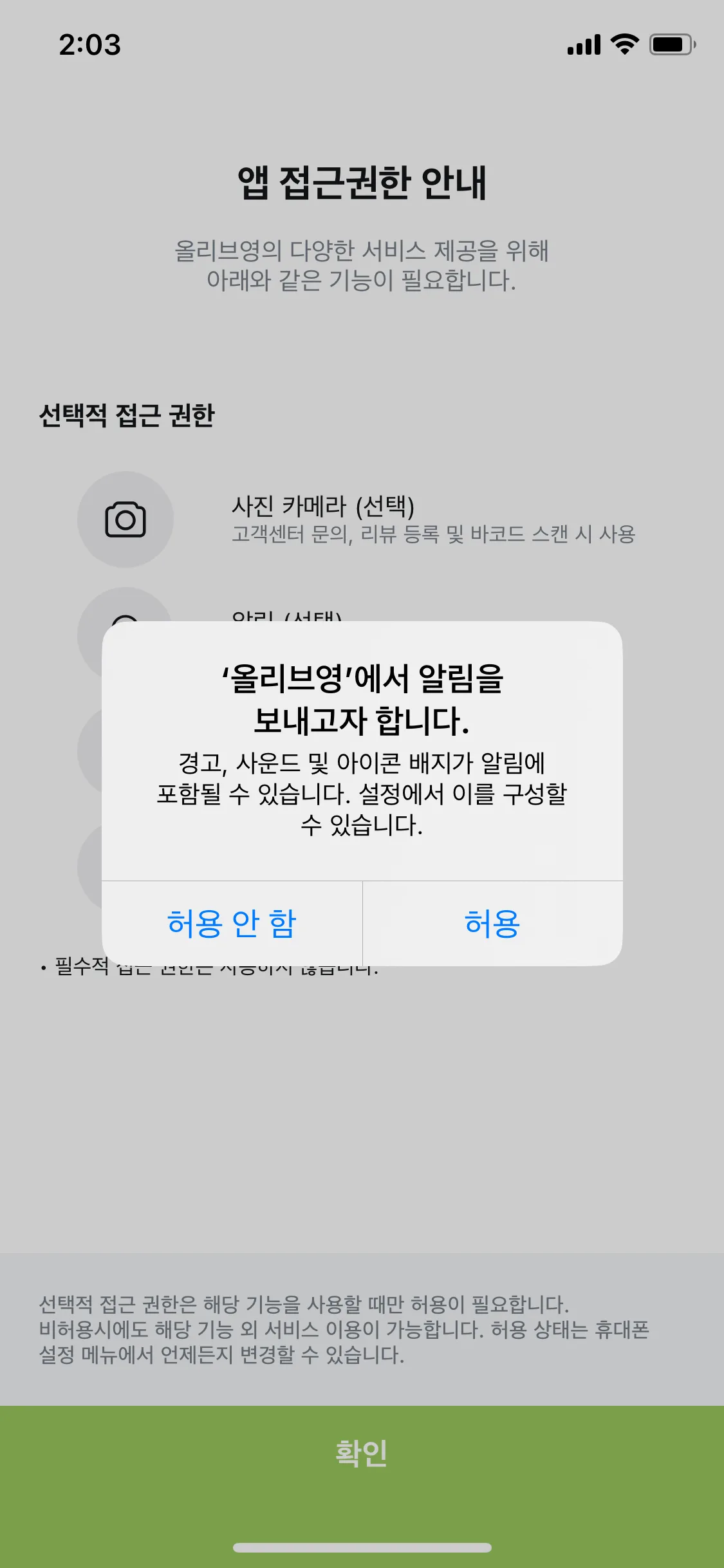 Test Image 5