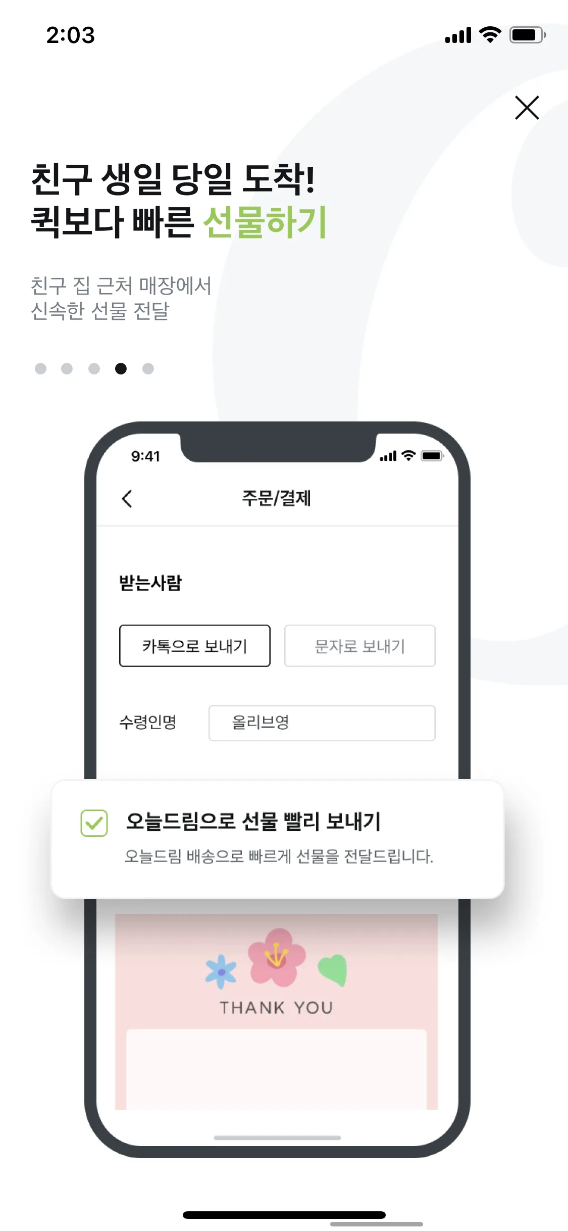 Test Image 9