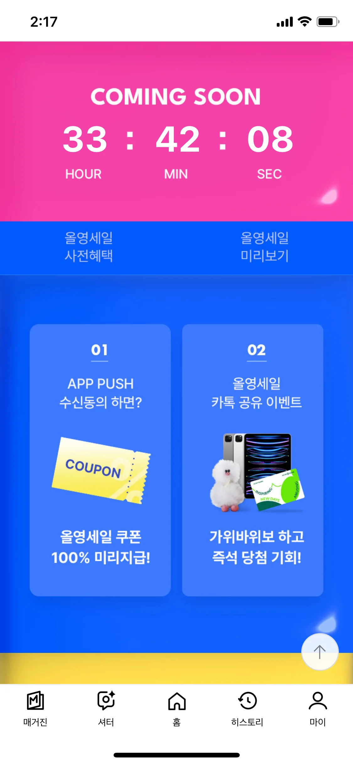 Test Image 2