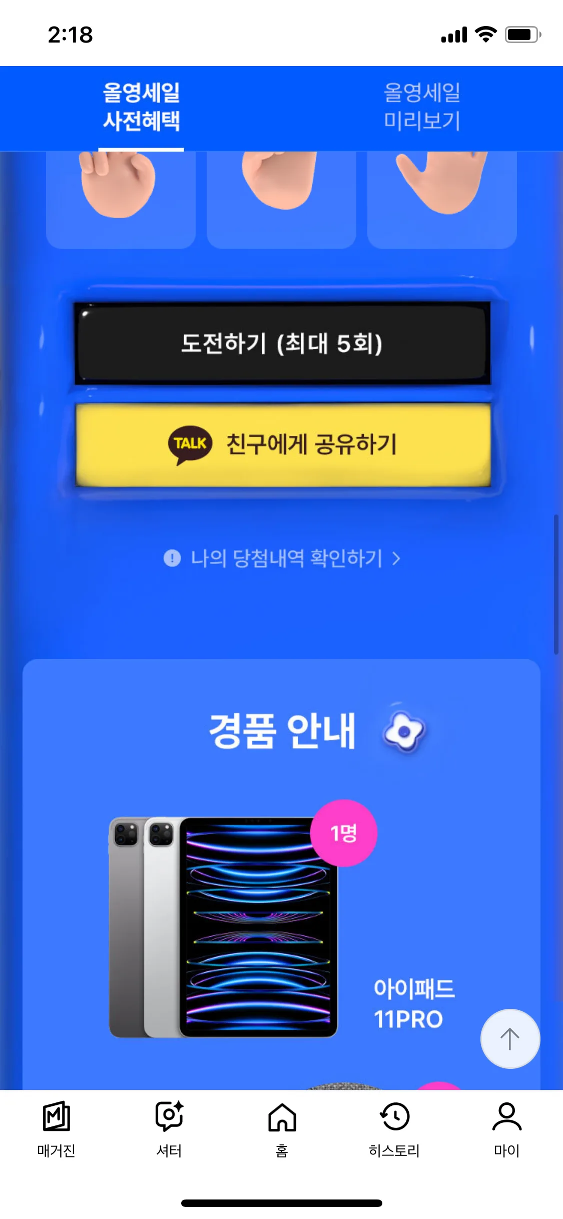 Test Image 5
