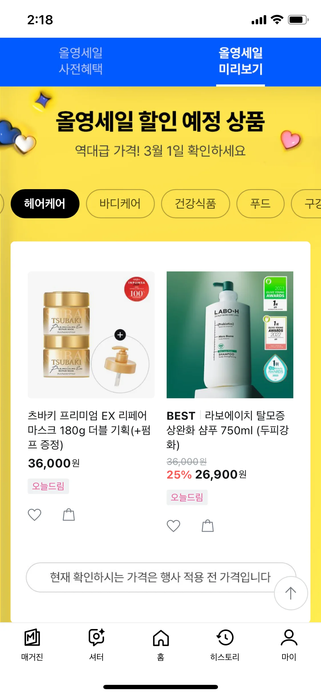 Test Image 9