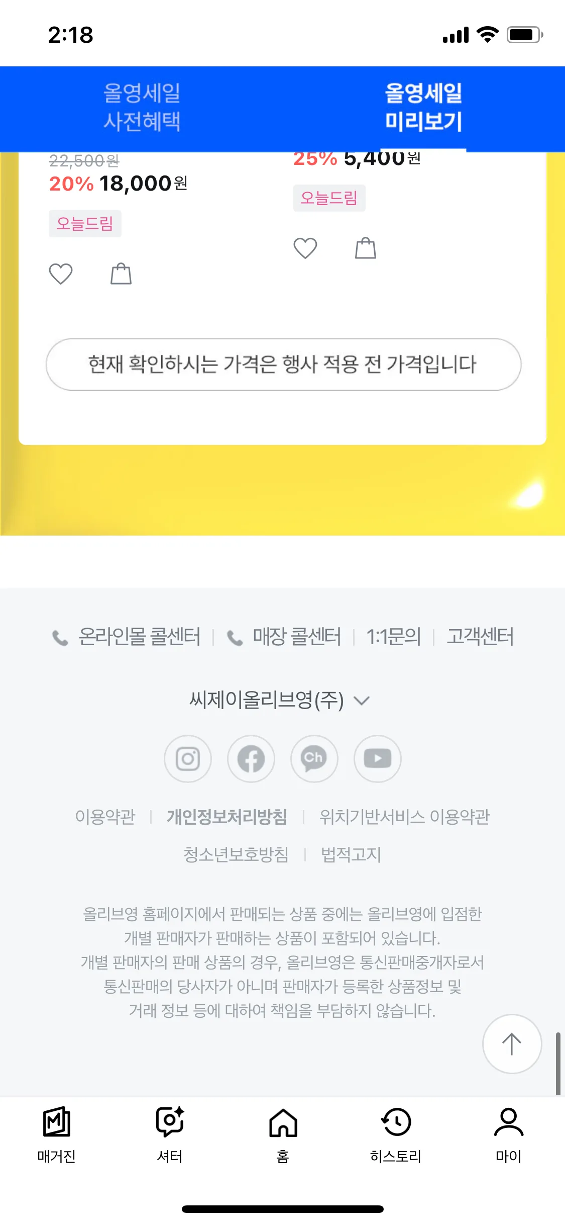 Test Image 10