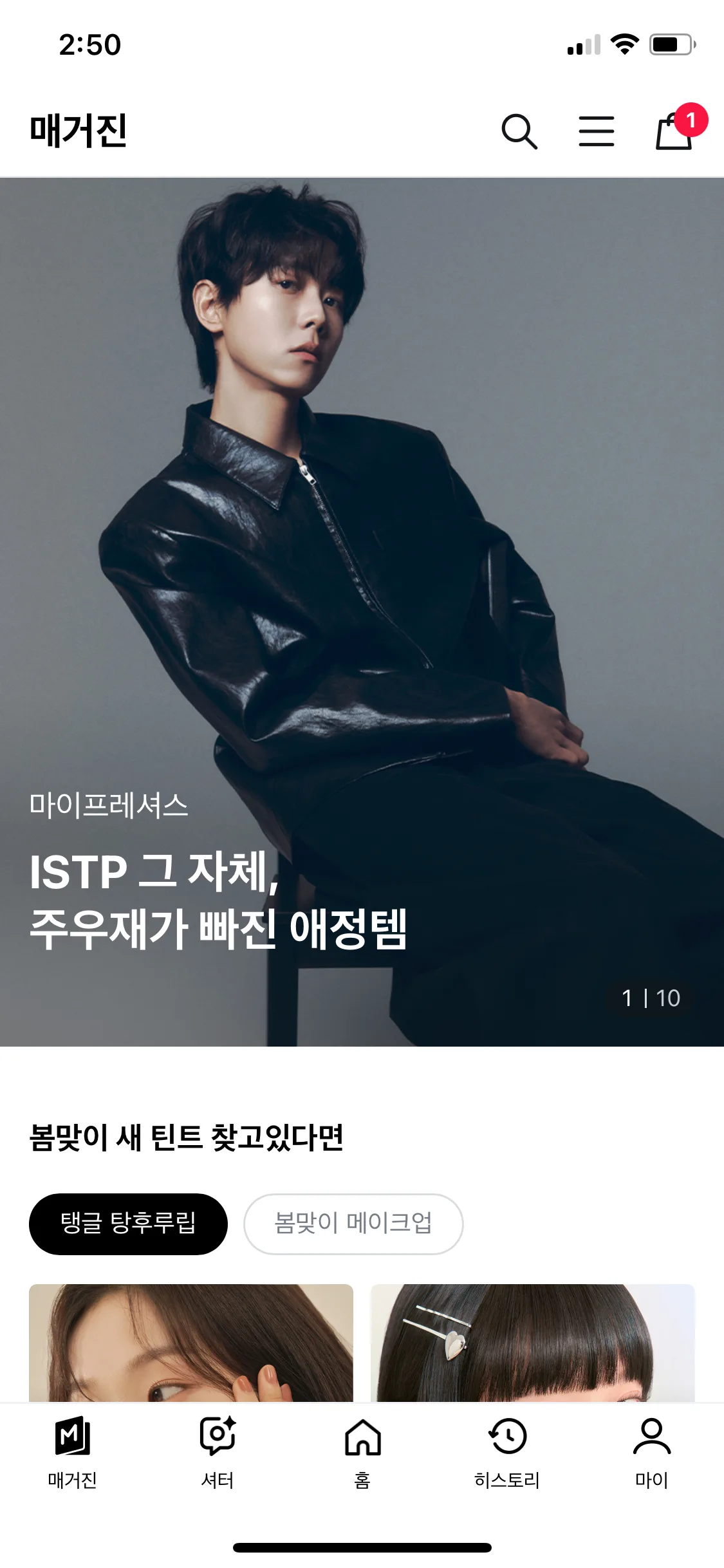 Test Image 1