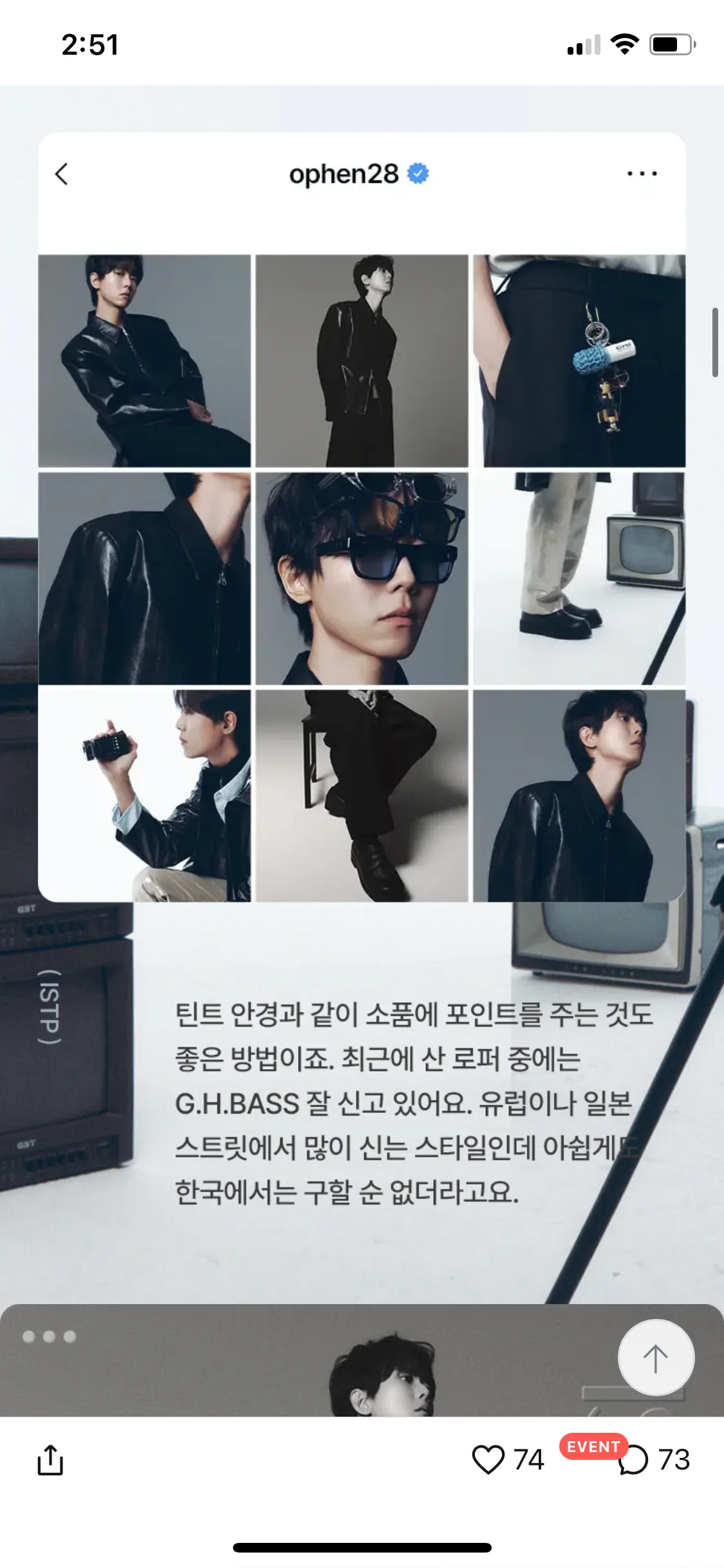 Test Image 8