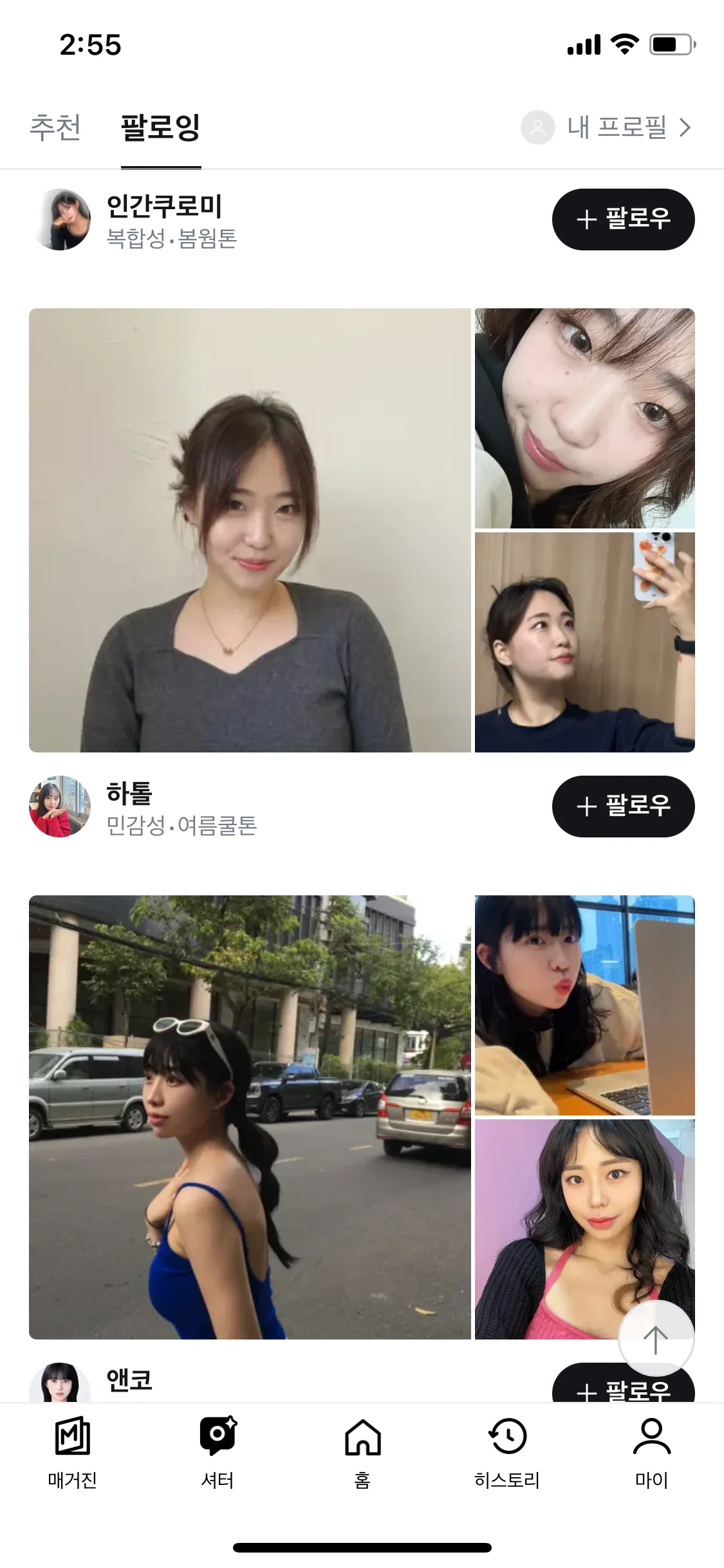 Test Image 8