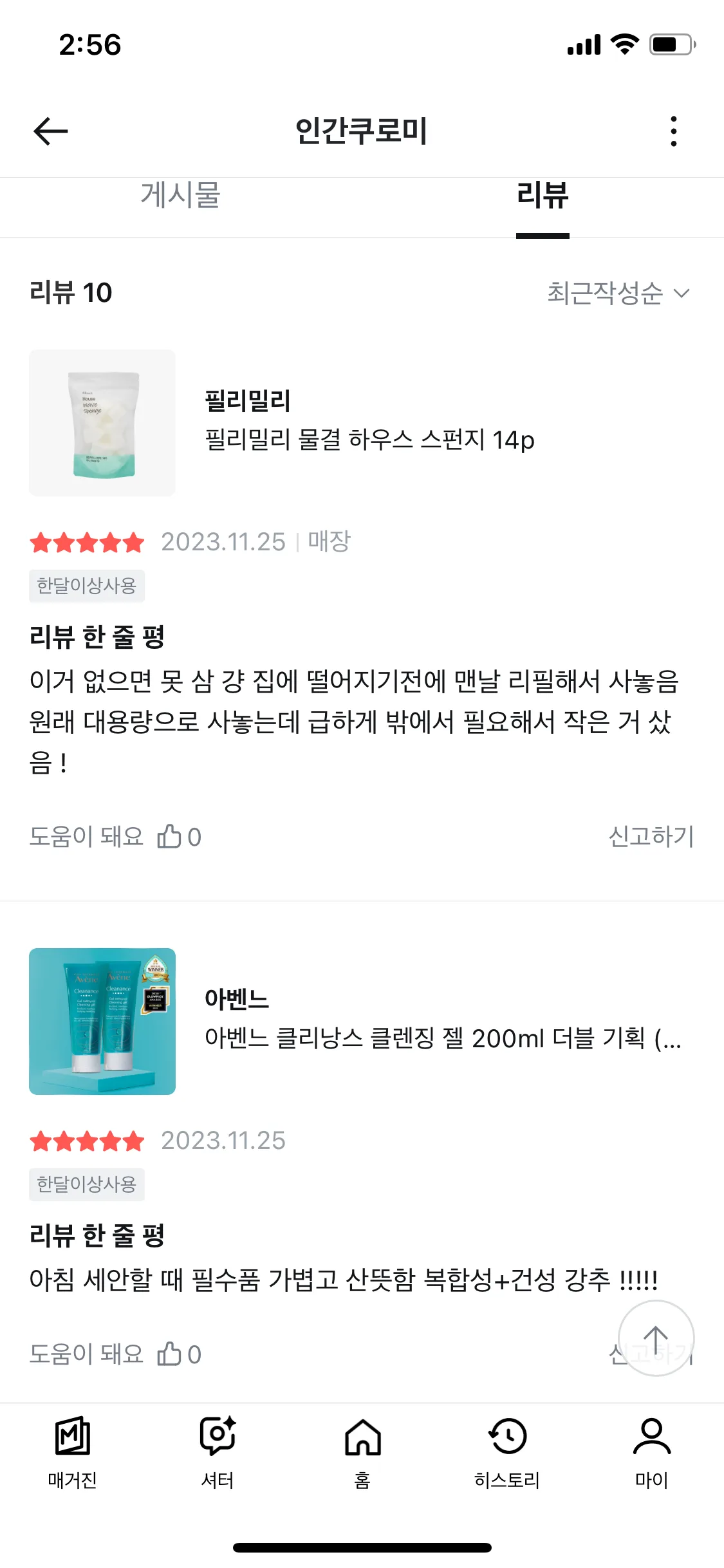 Test Image 11