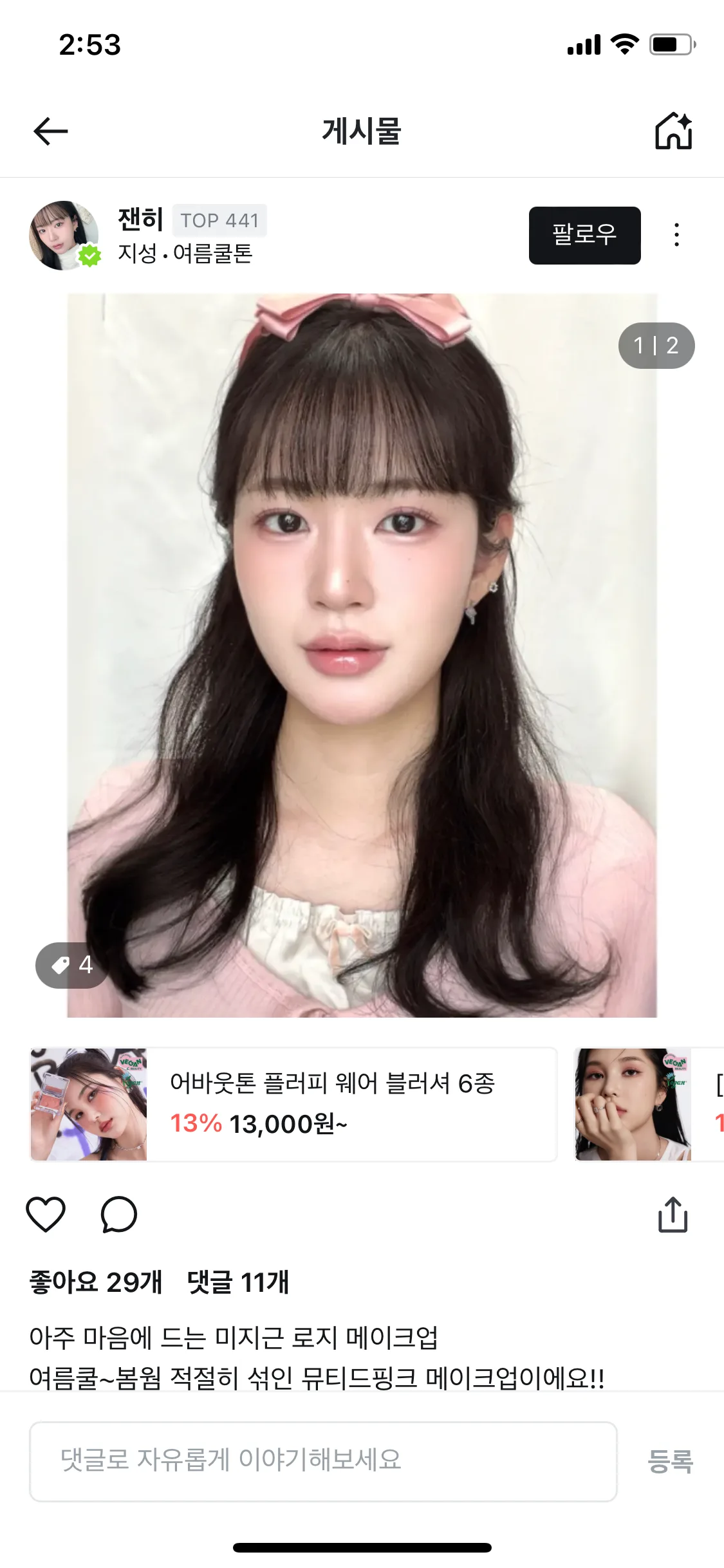 Test Image 1