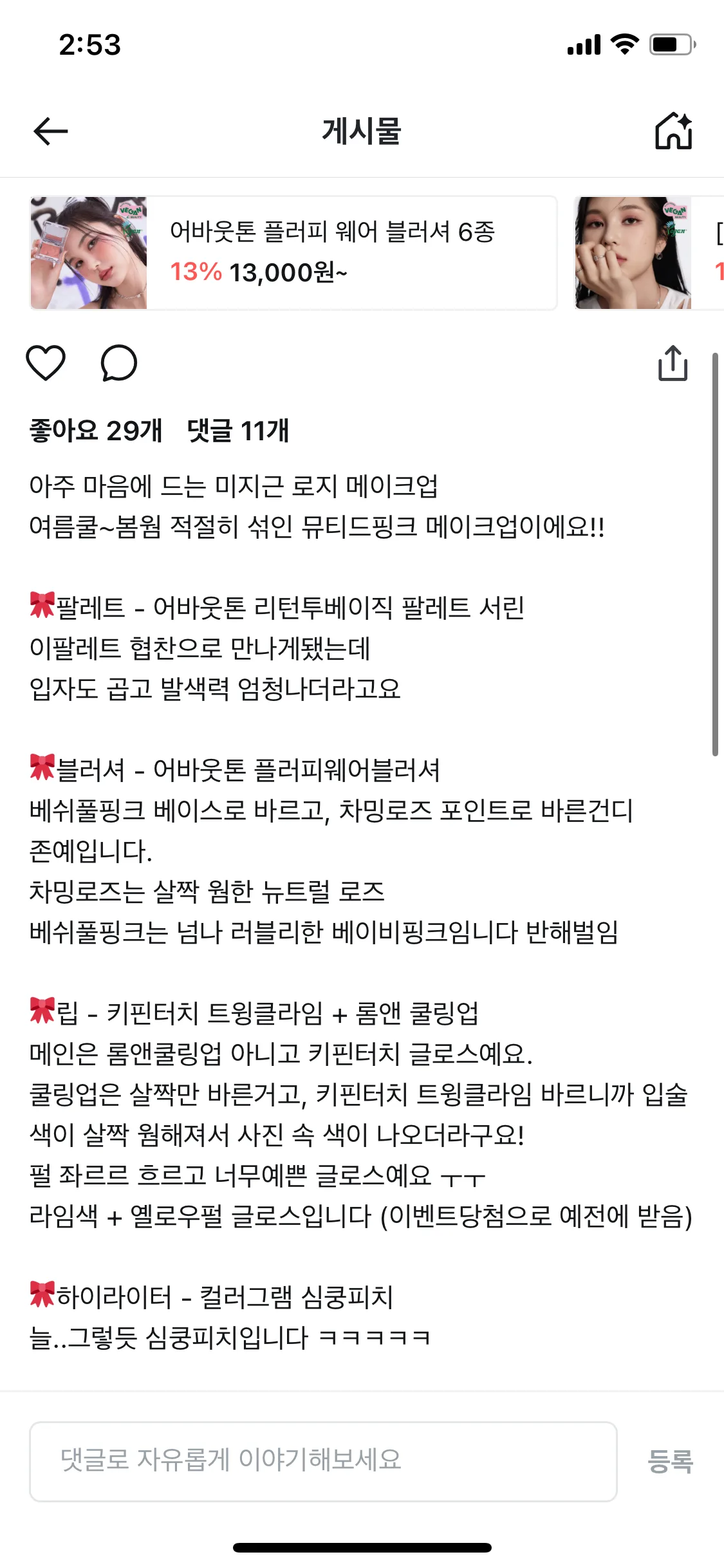Test Image 2