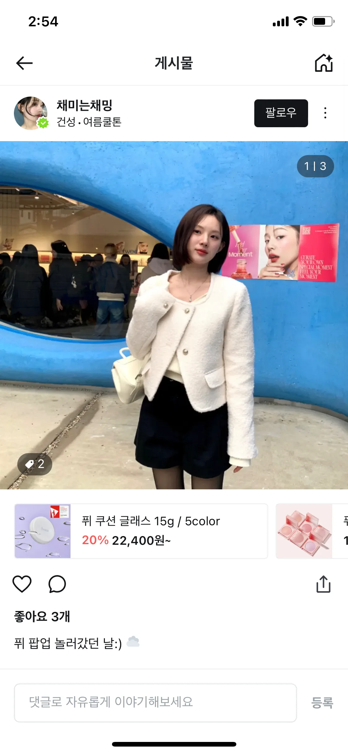 Test Image 8
