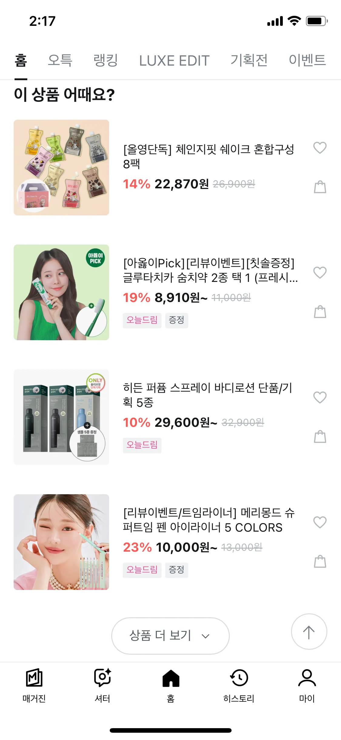 Test Image 9
