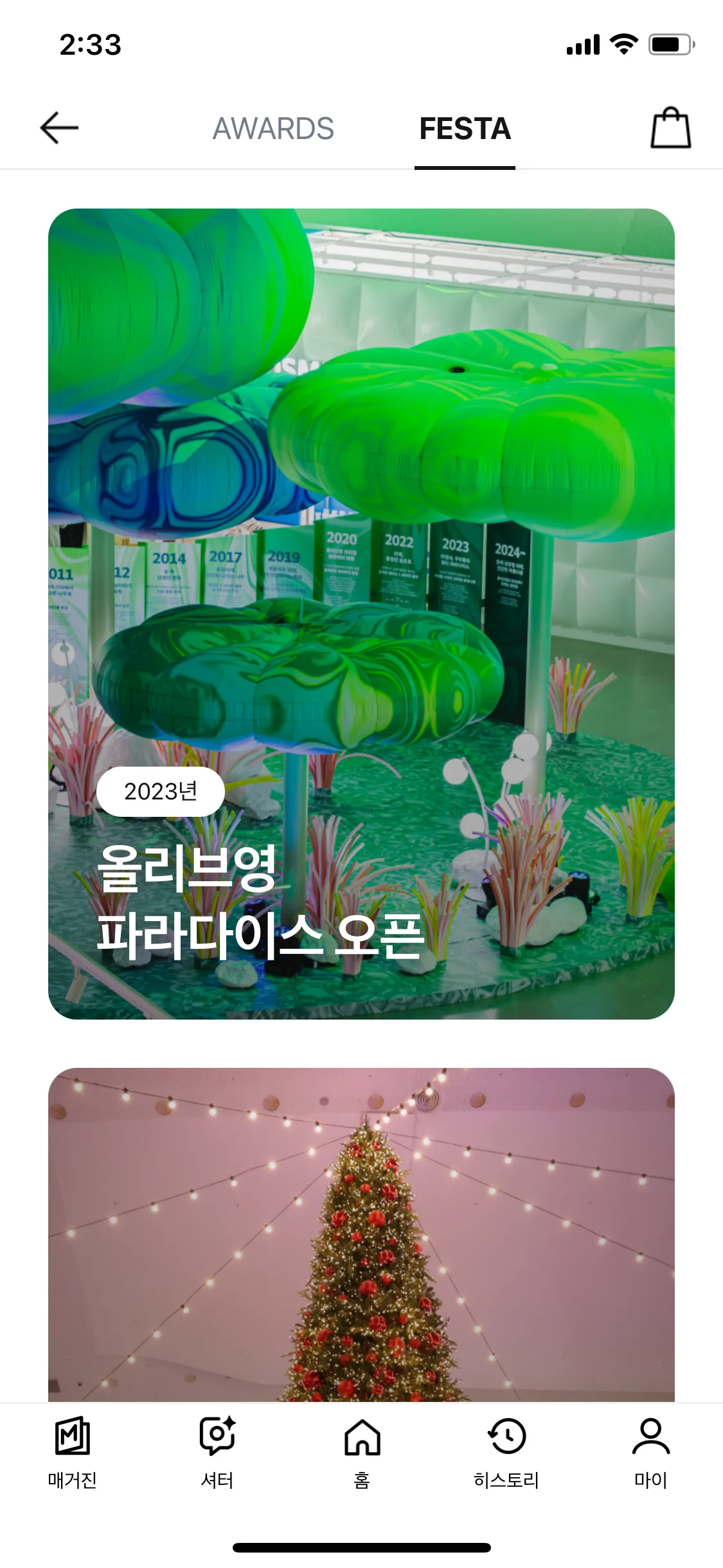 Test Image 8