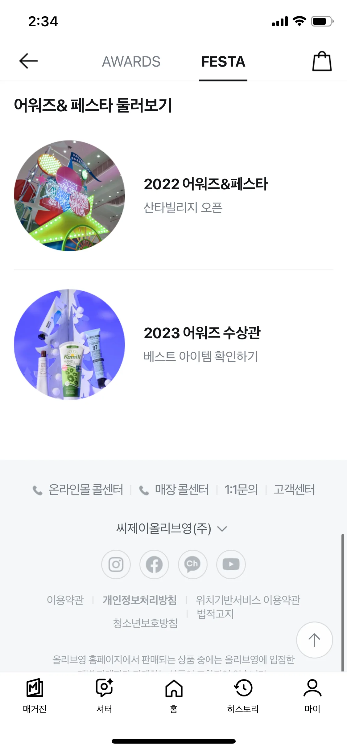 Test Image 13