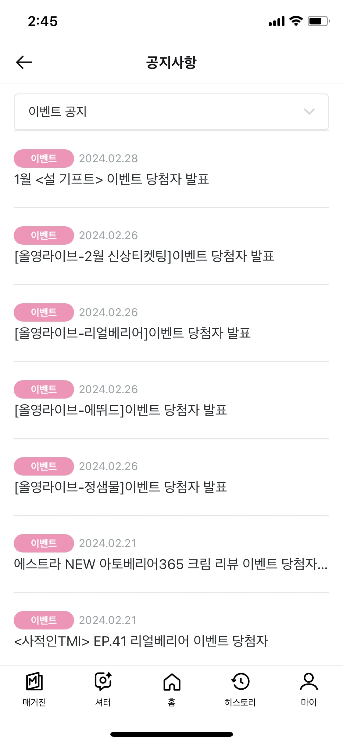 Test Image 18