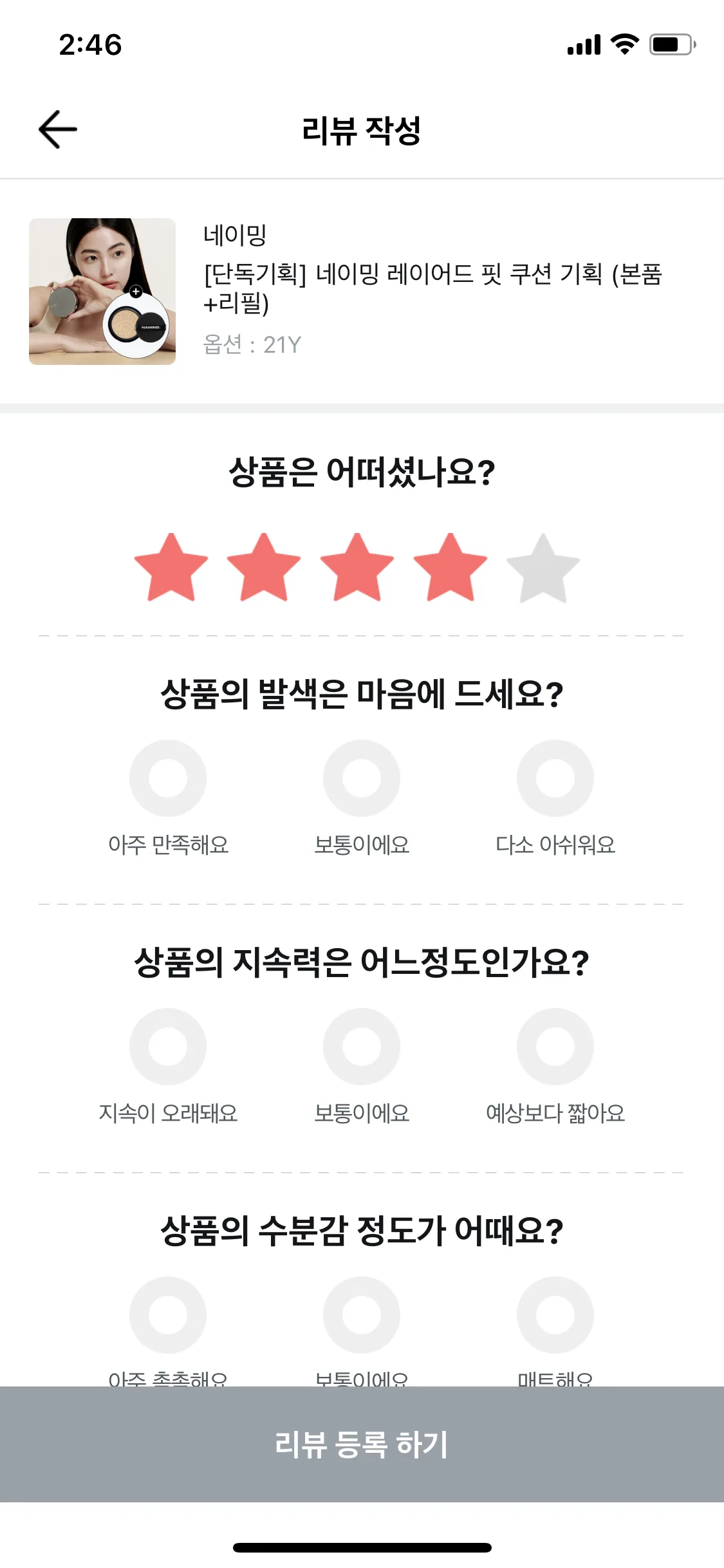 Test Image 21
