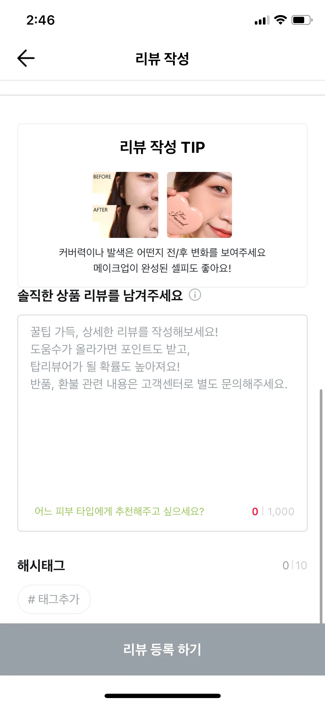 Test Image 23