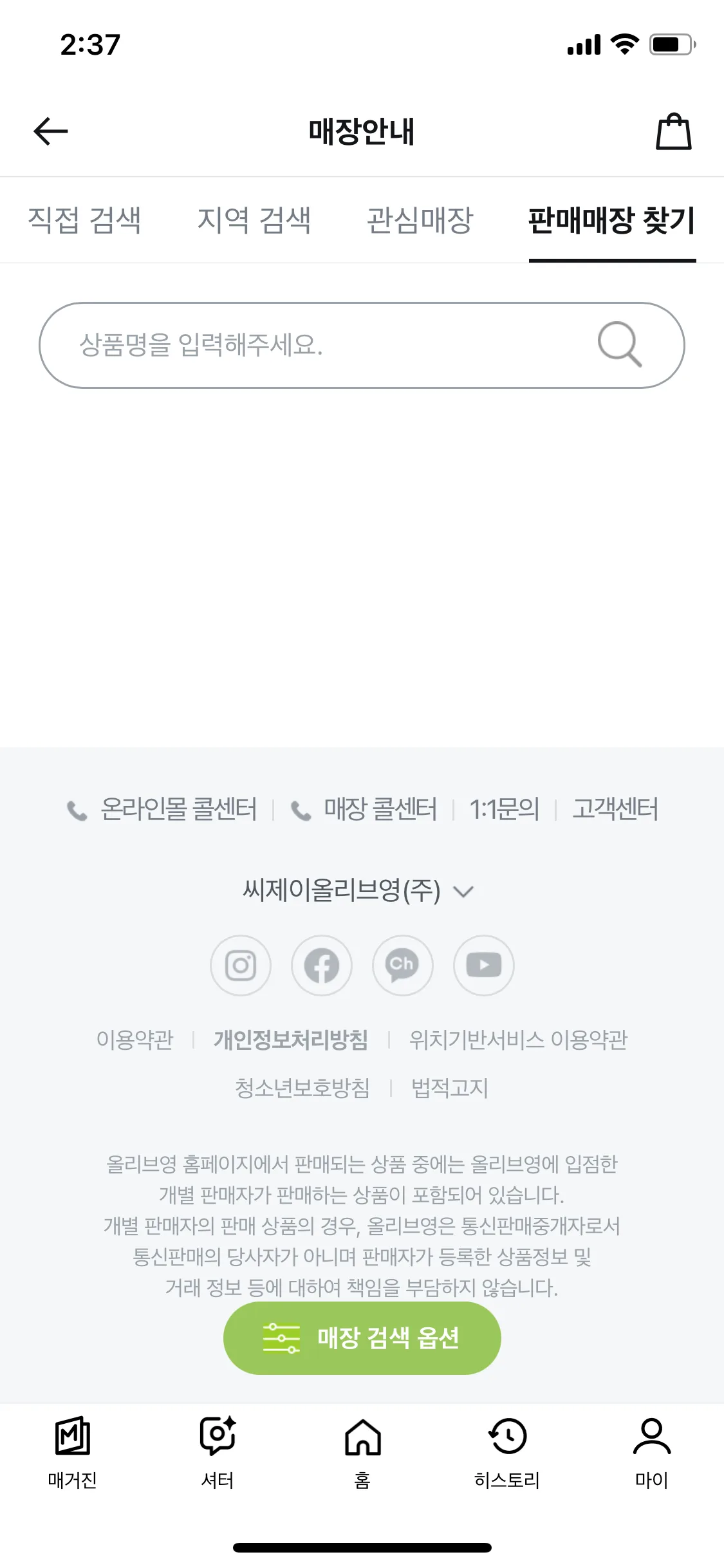 Test Image 11