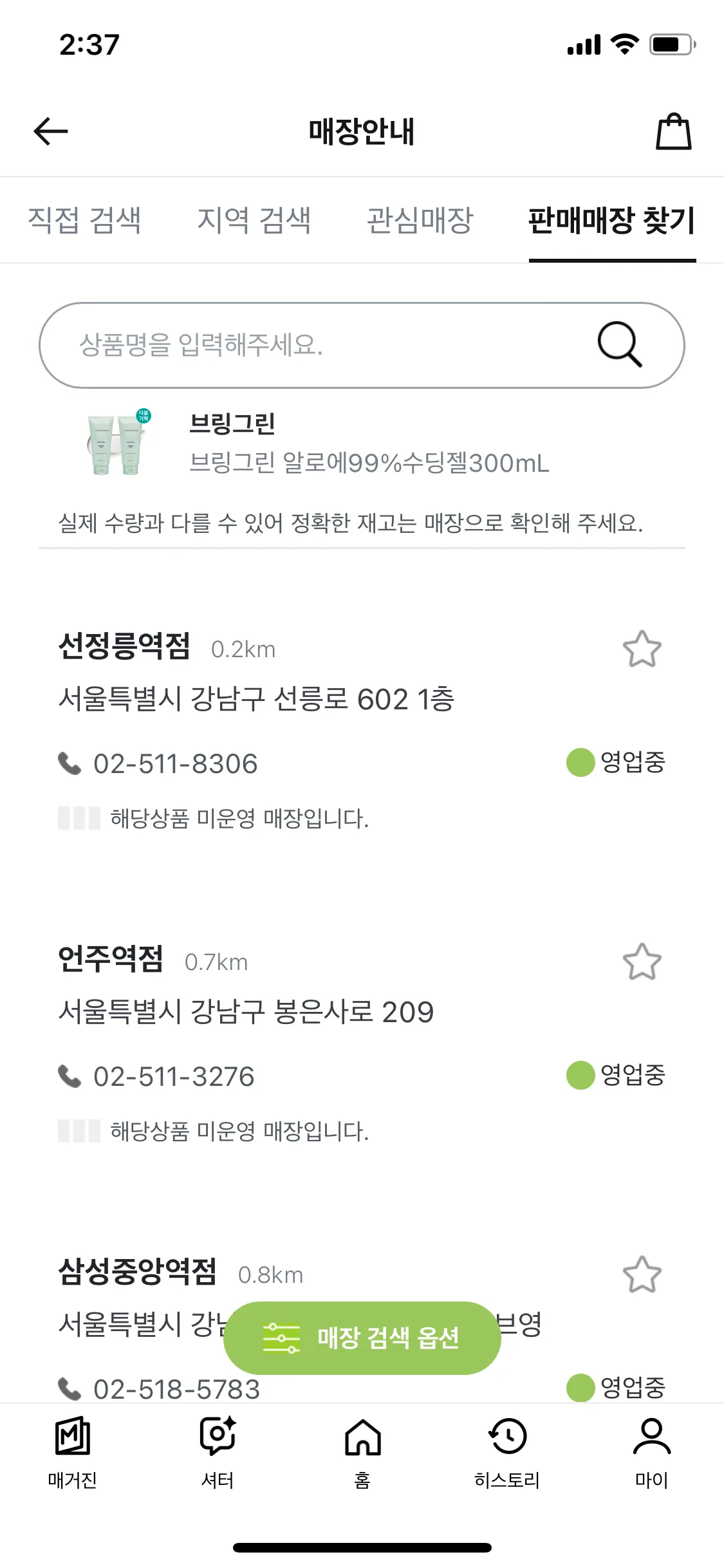 Test Image 12