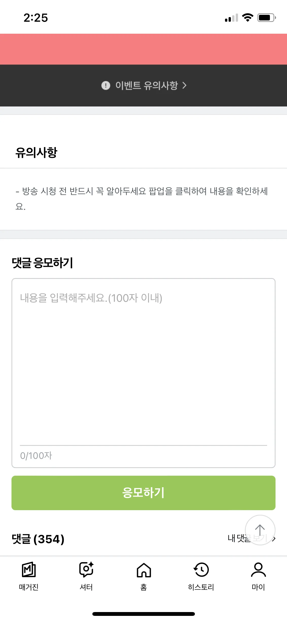 Test Image 12