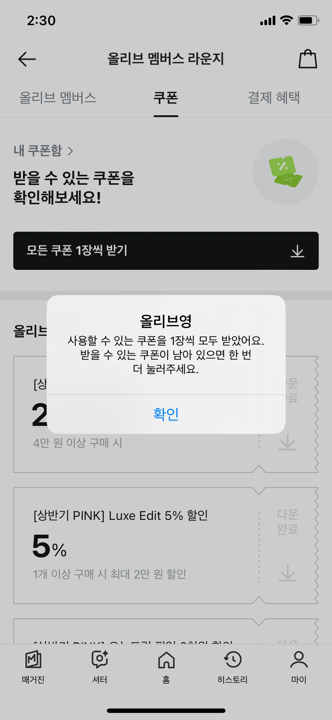 Test Image 7