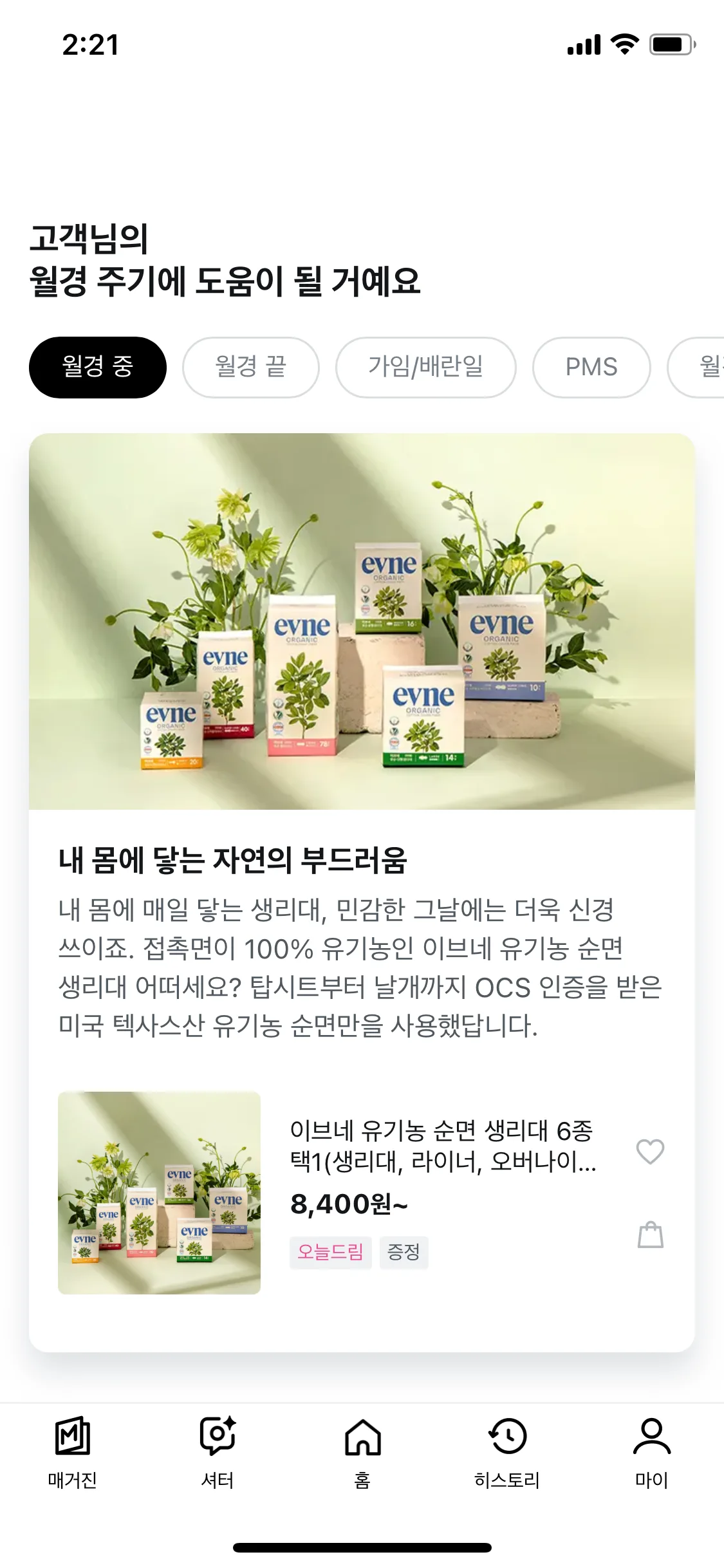 Test Image 11